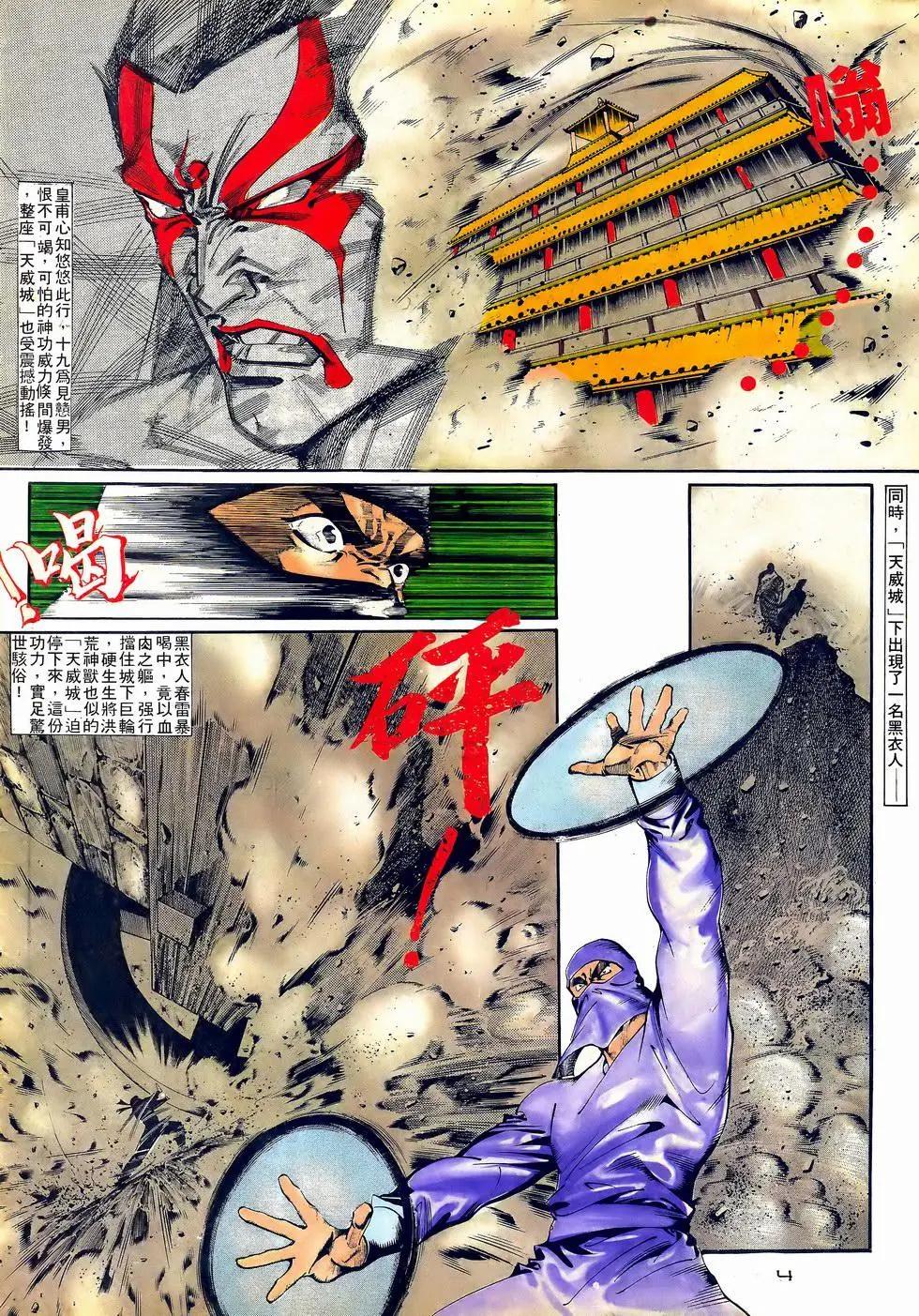第061卷-第60话