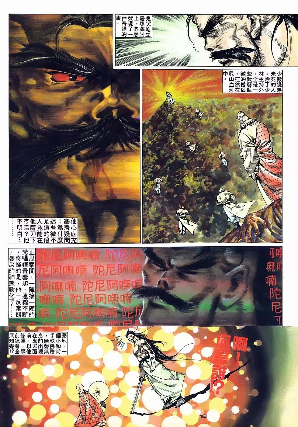 第066卷-第64话