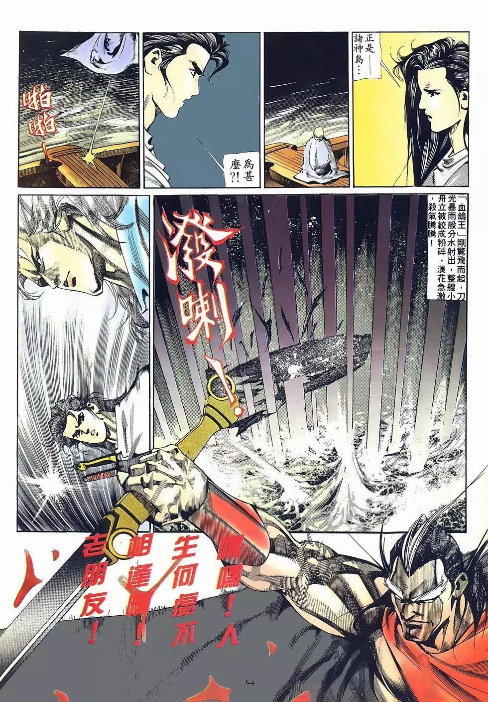 第066卷-第64话