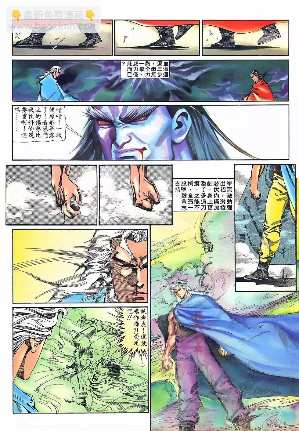 第066卷-第64话