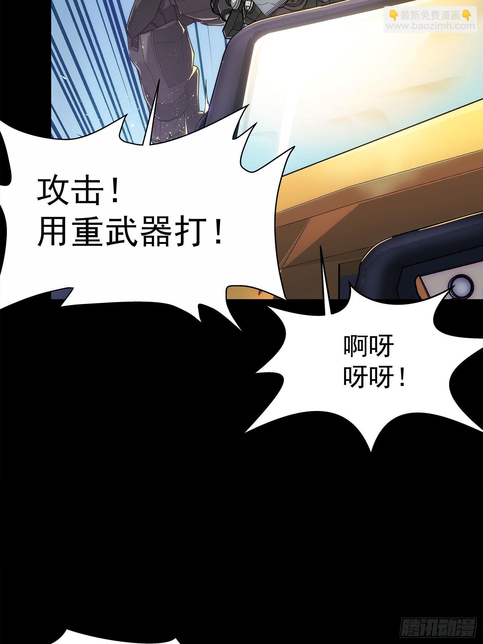 001 契约启动(1/2)-第2话