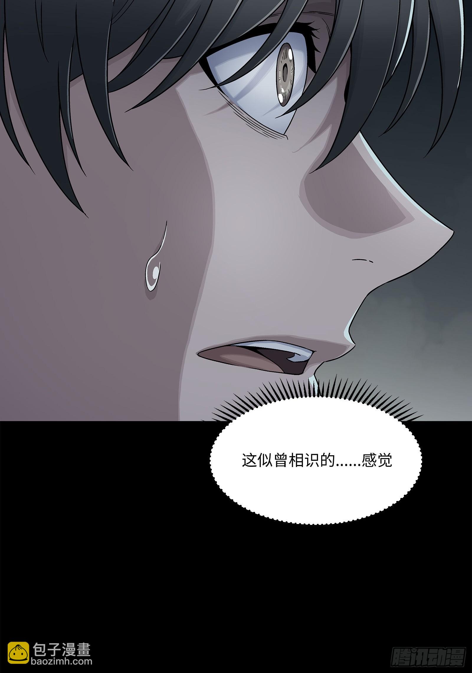 001 契约启动(1/2)-第2话