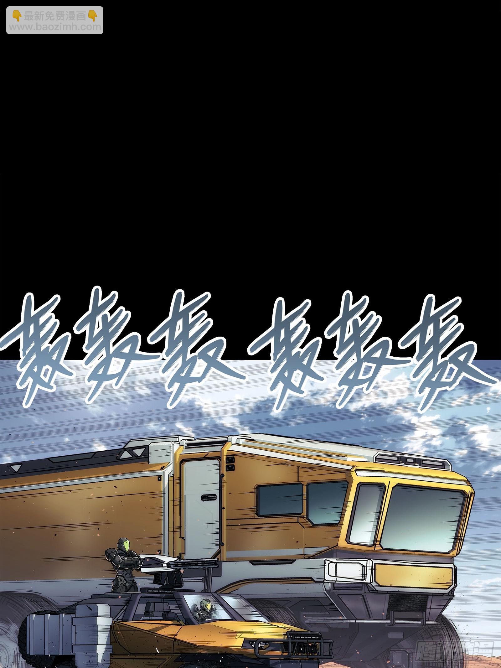 001 契约启动(1/2)-第2话