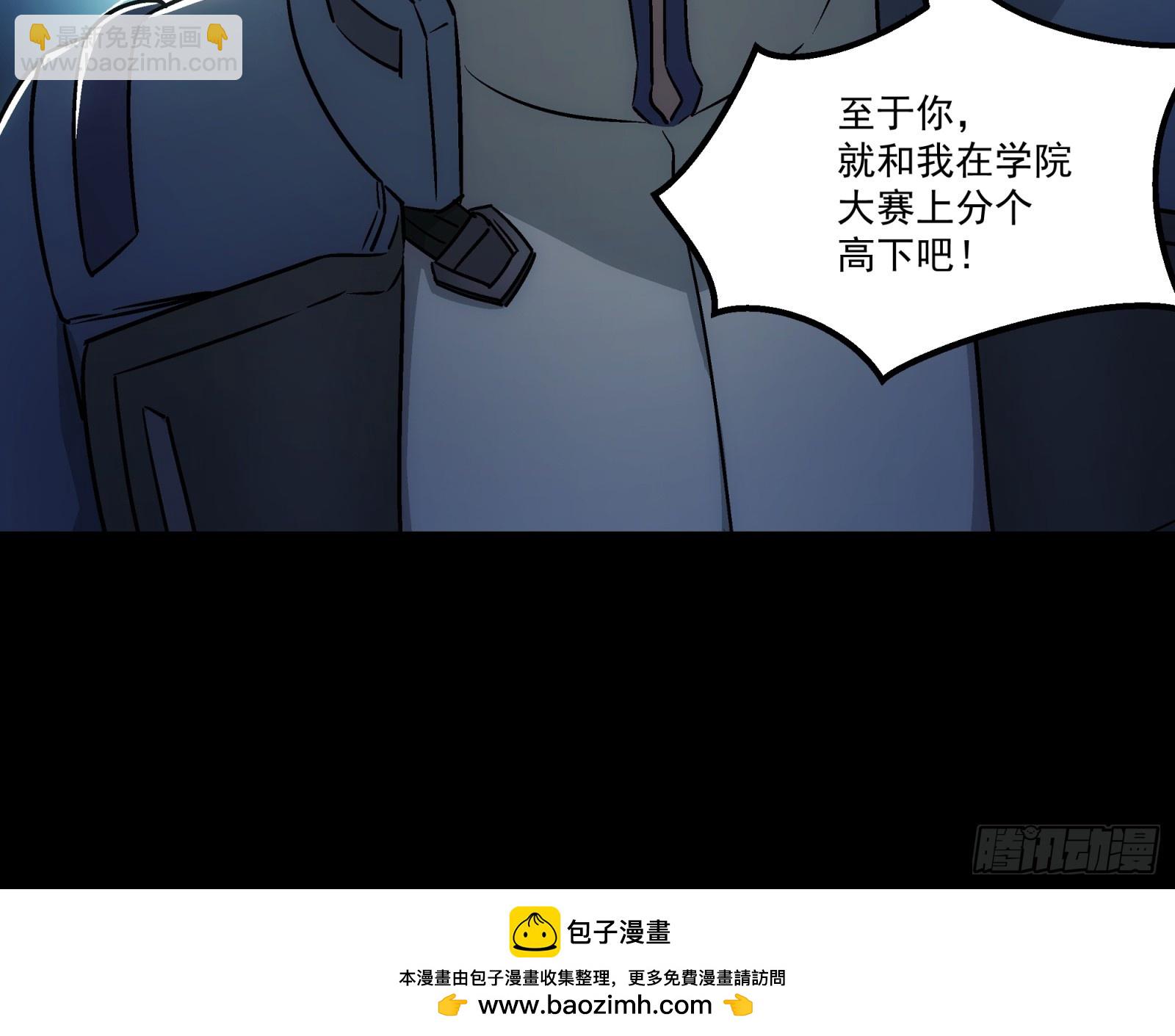 011(1/2)-第16话