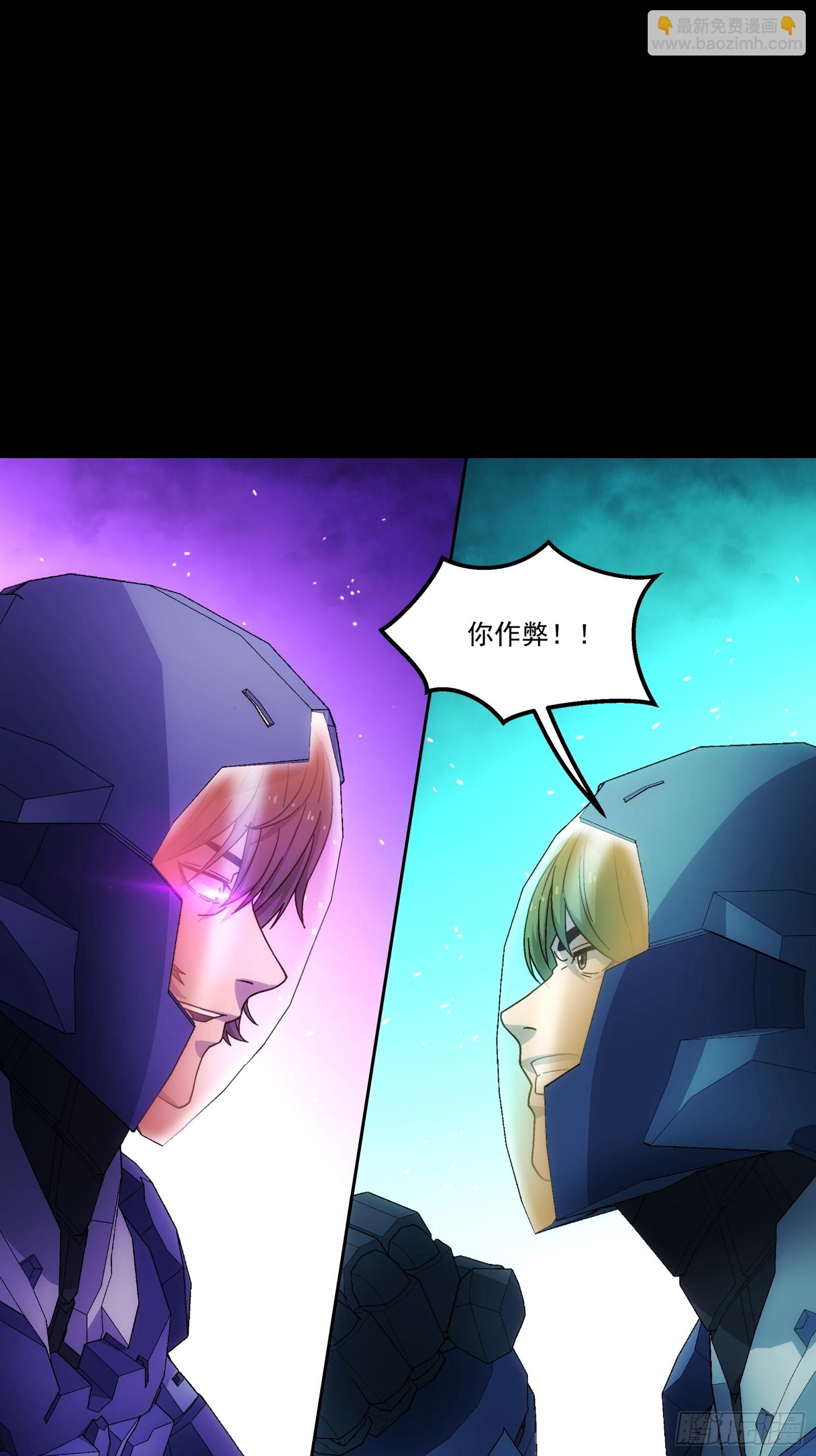 013 普通人(1/2)-第14话