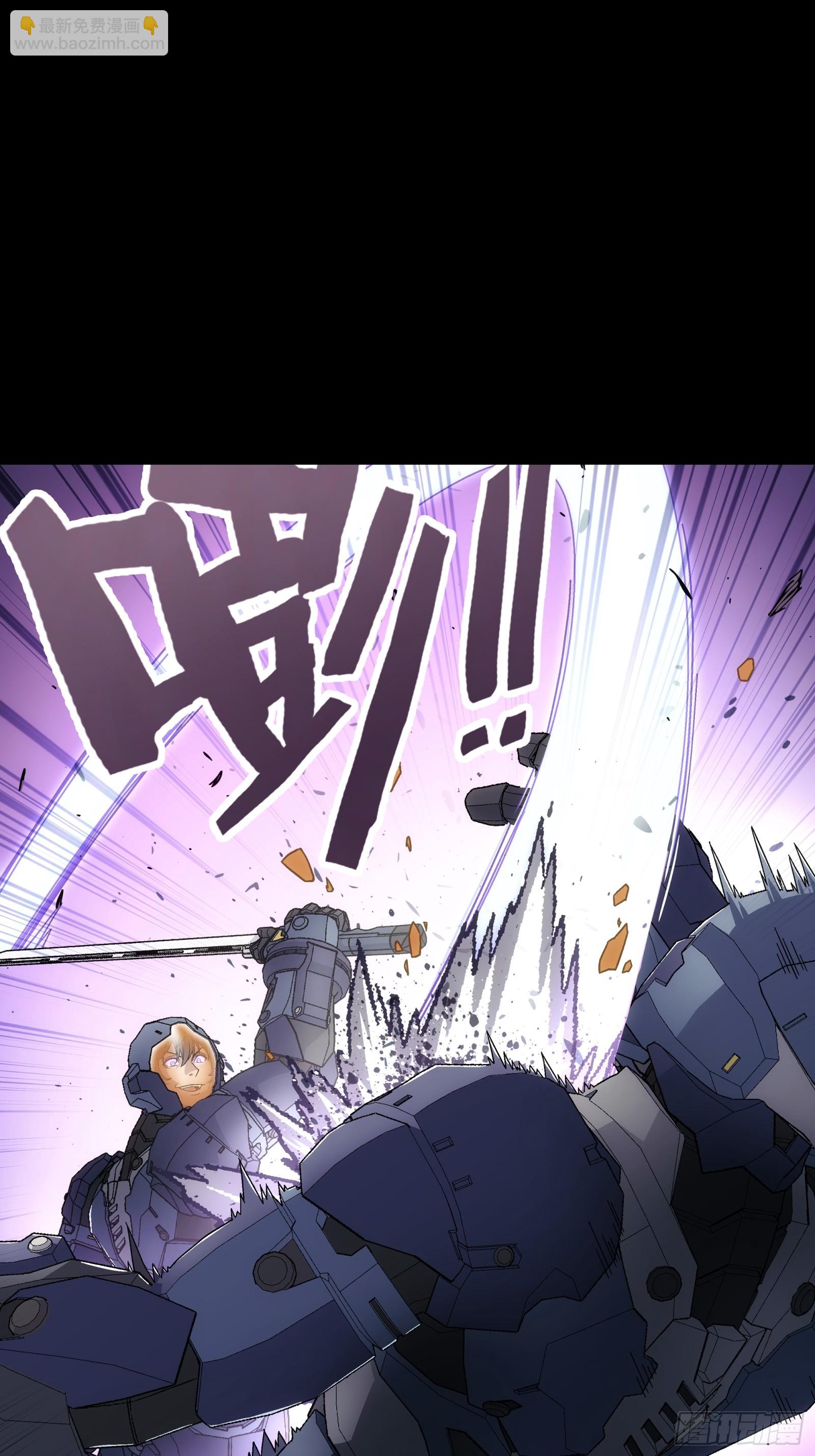 013 普通人(1/2)-第14话