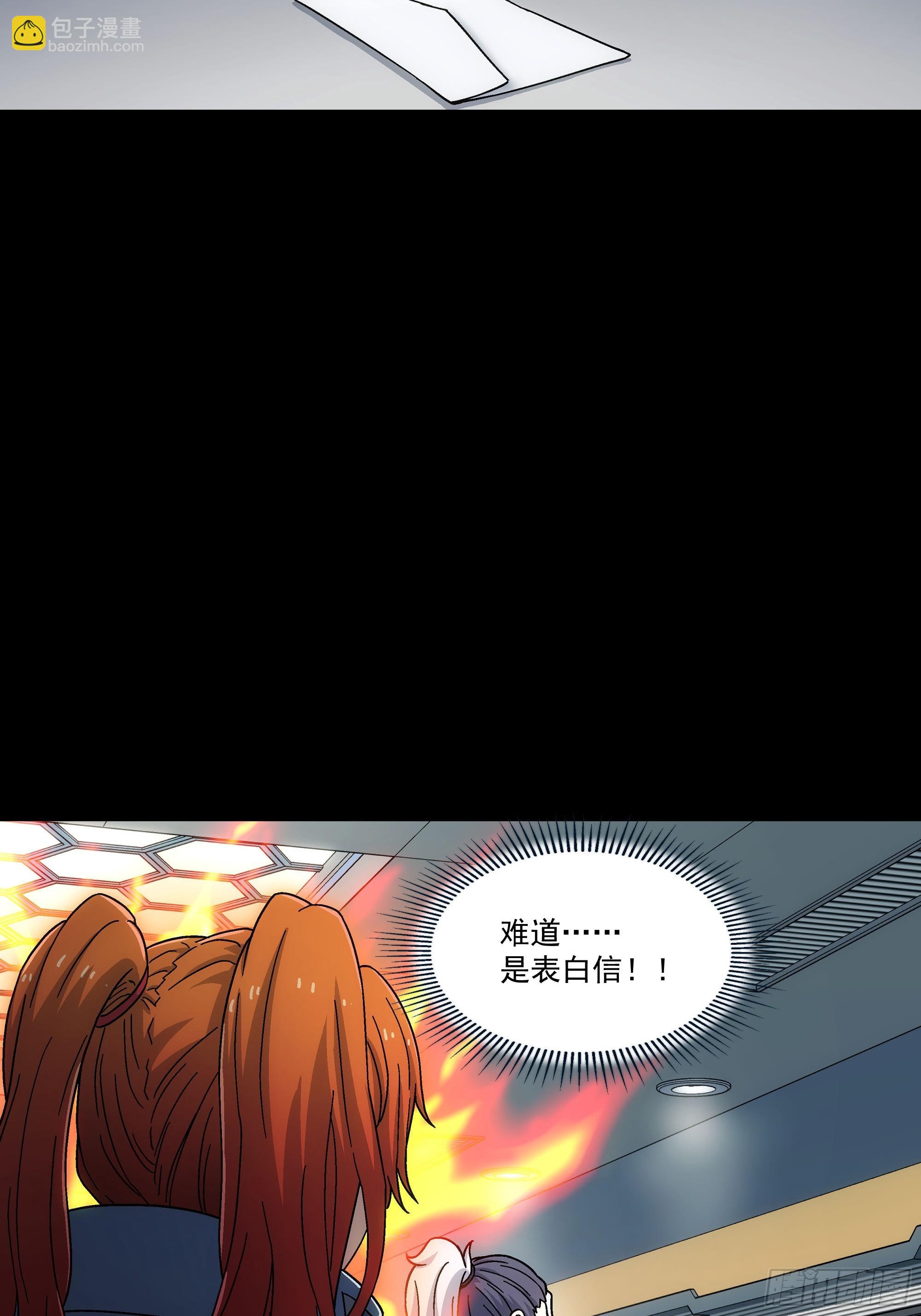 018 慷慨的&ldquo;帮助&rdquo;(1/2)-第20话