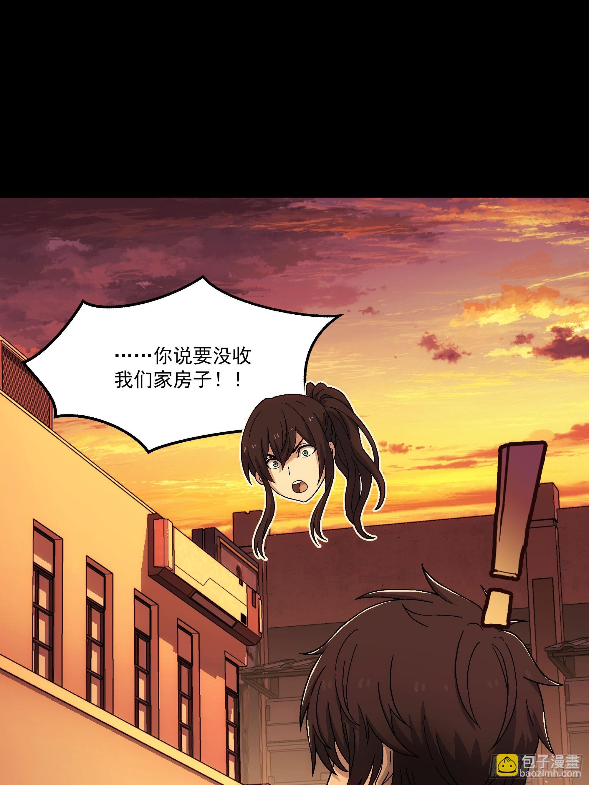 018 慷慨的&ldquo;帮助&rdquo;(1/2)-第20话