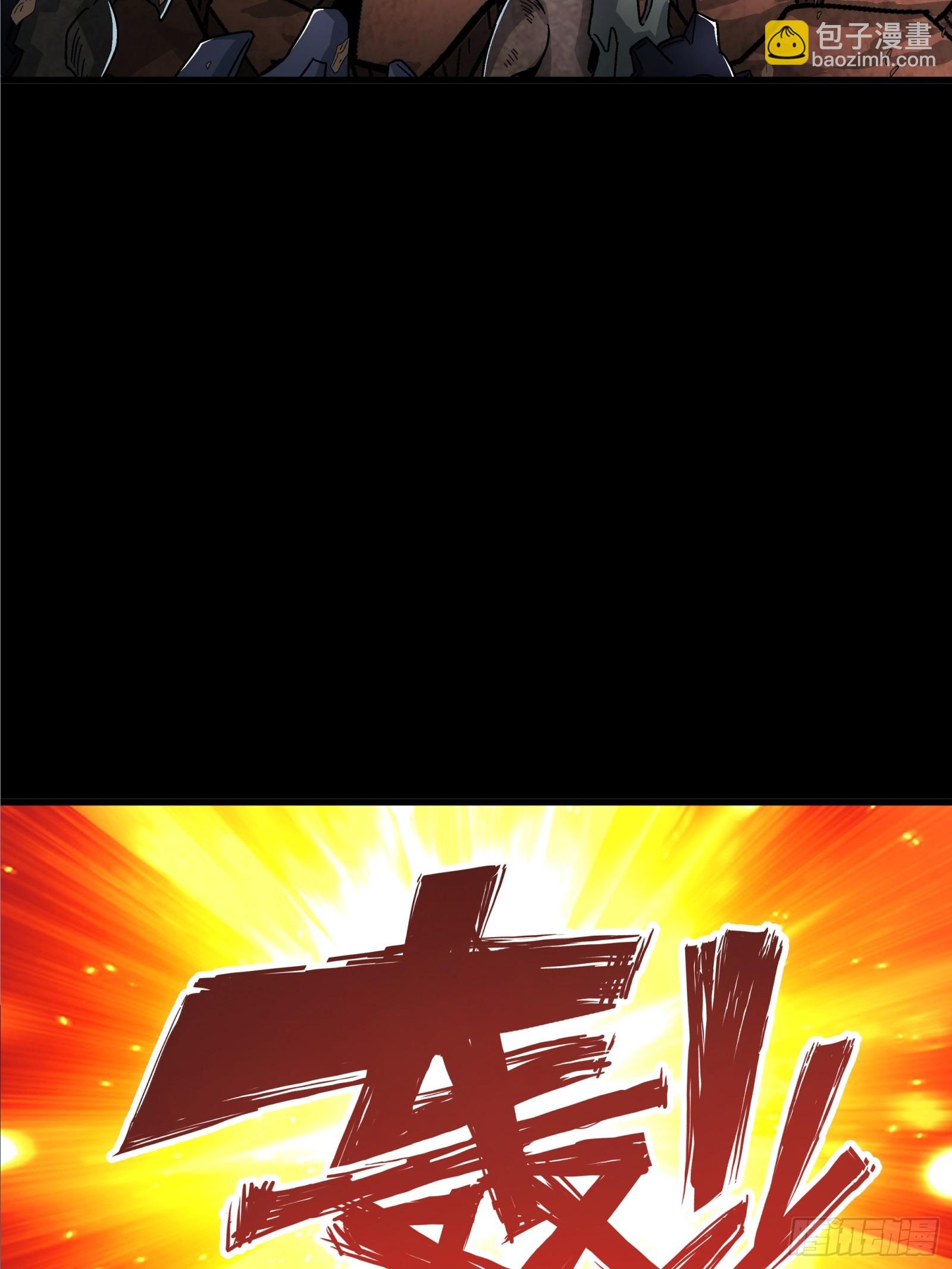 020 机械变异体(1/2)-第22话
