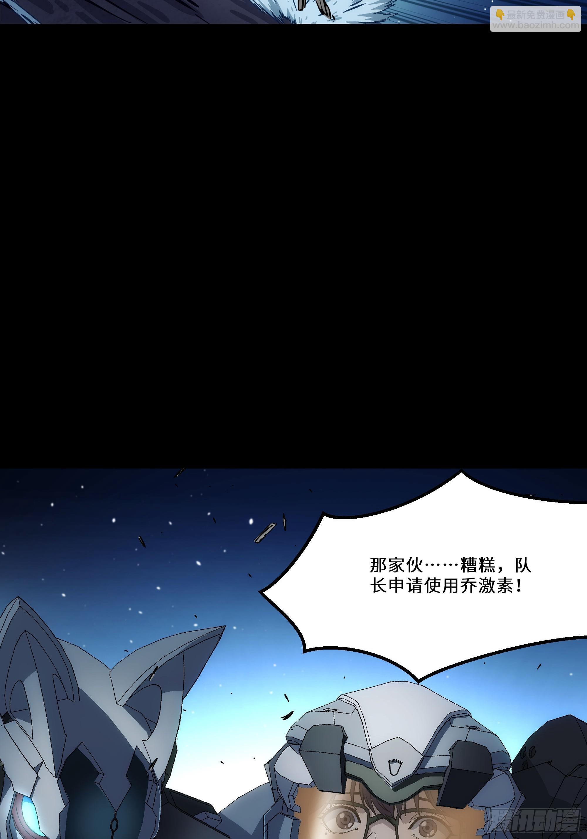 022 核炸弹(1/2)-第24话