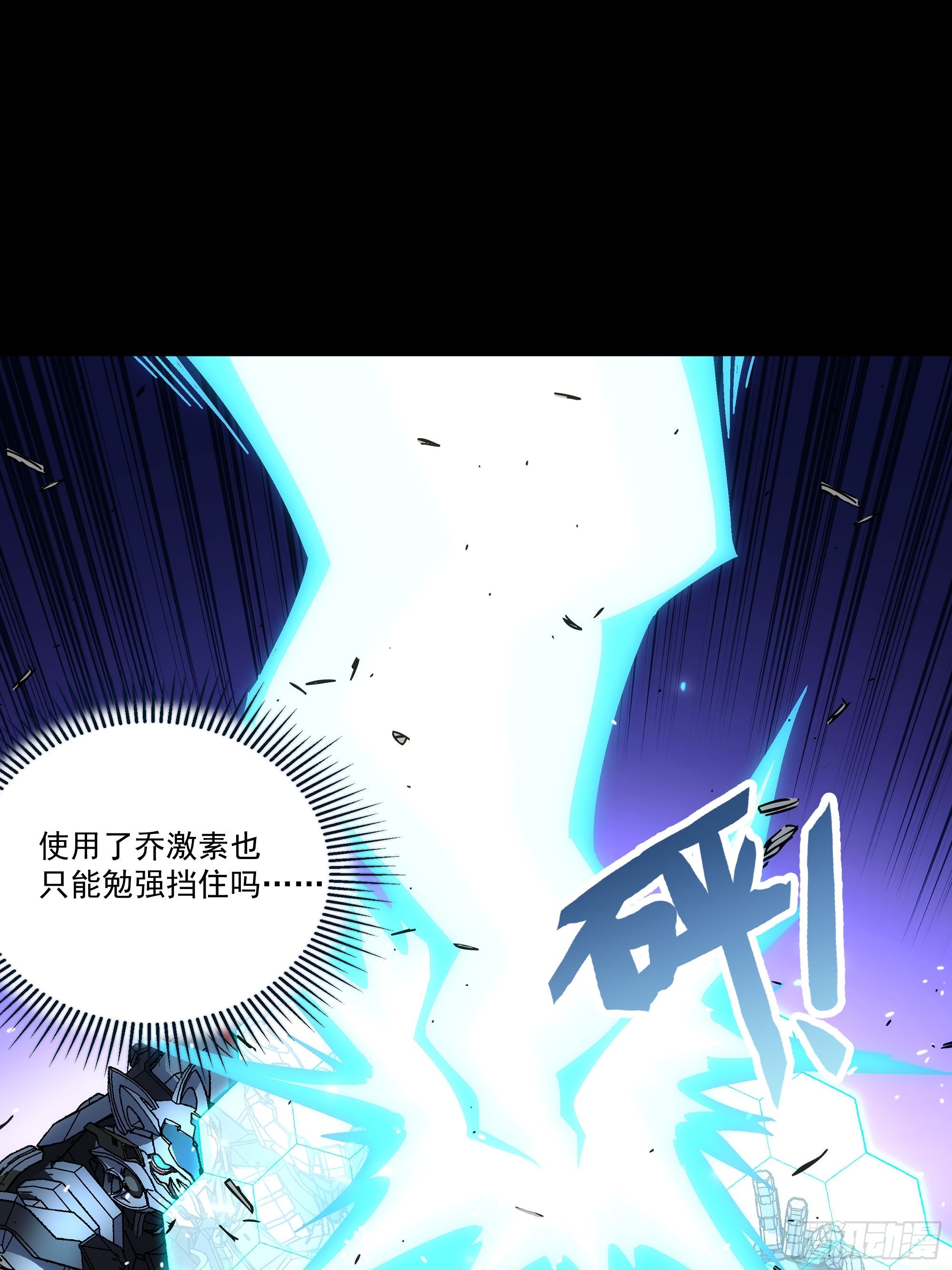 022 核炸弹(1/2)-第24话