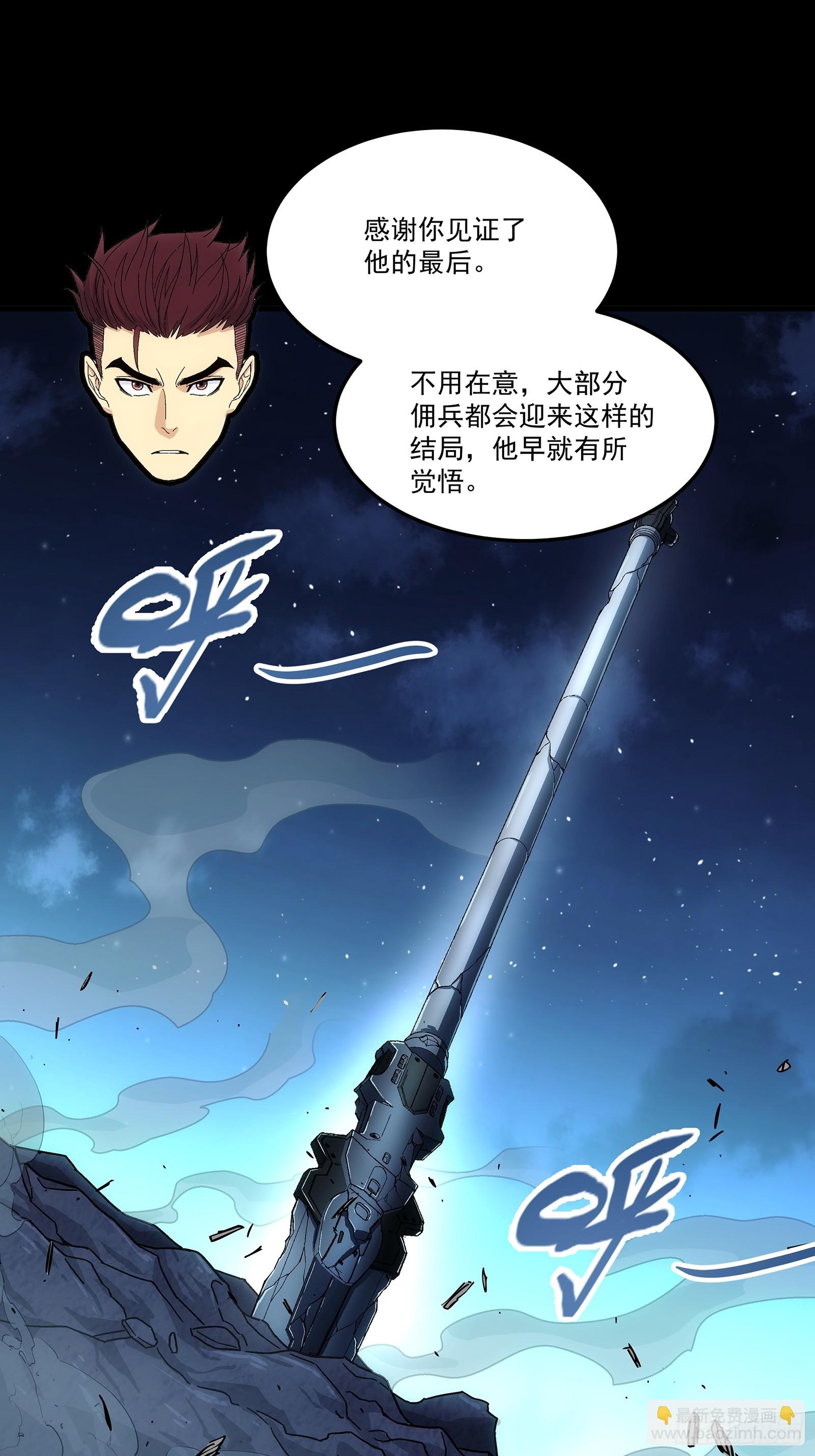 24 黑色战铠(1/2)-第26话