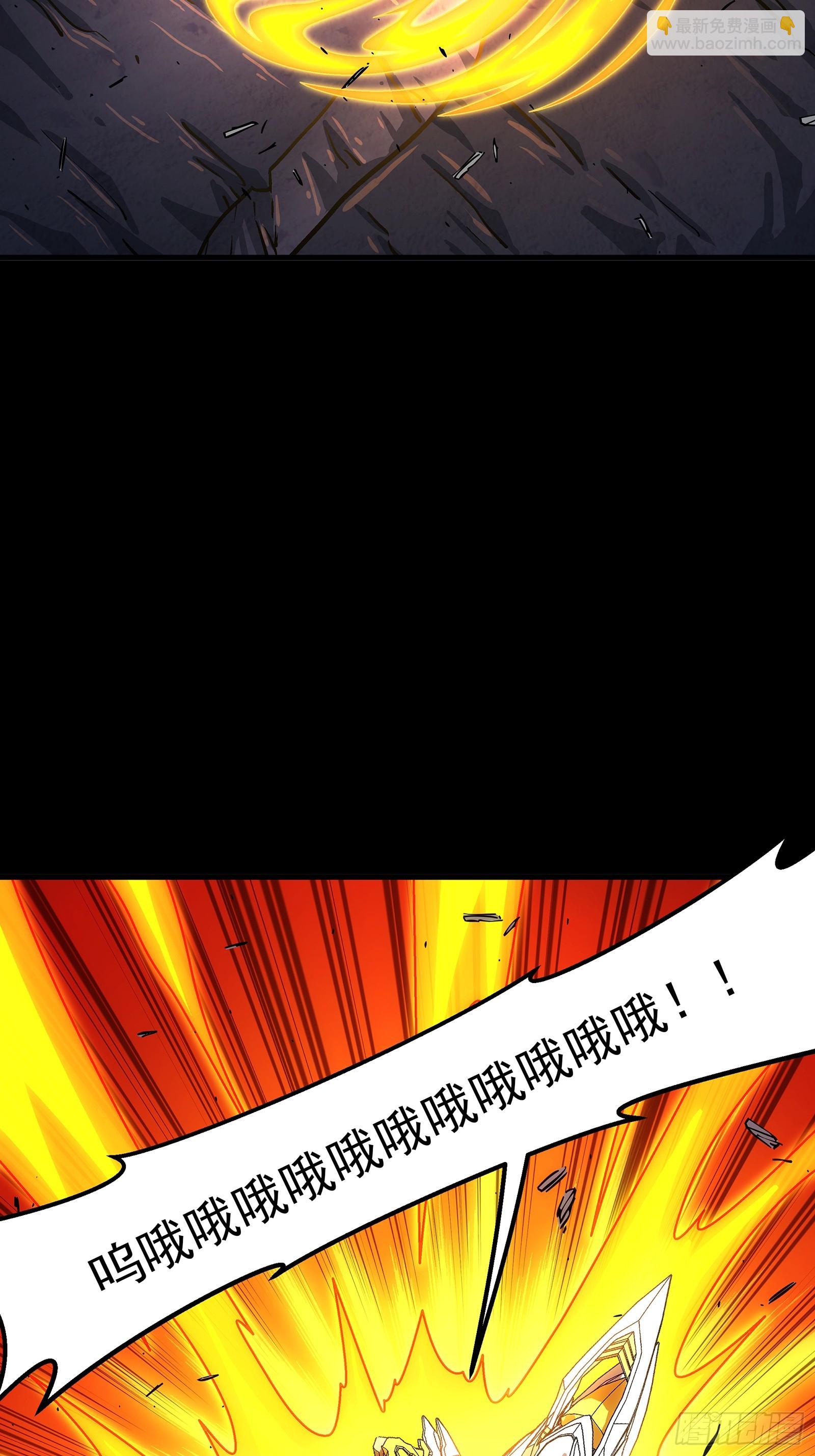 24 黑色战铠(1/2)-第26话