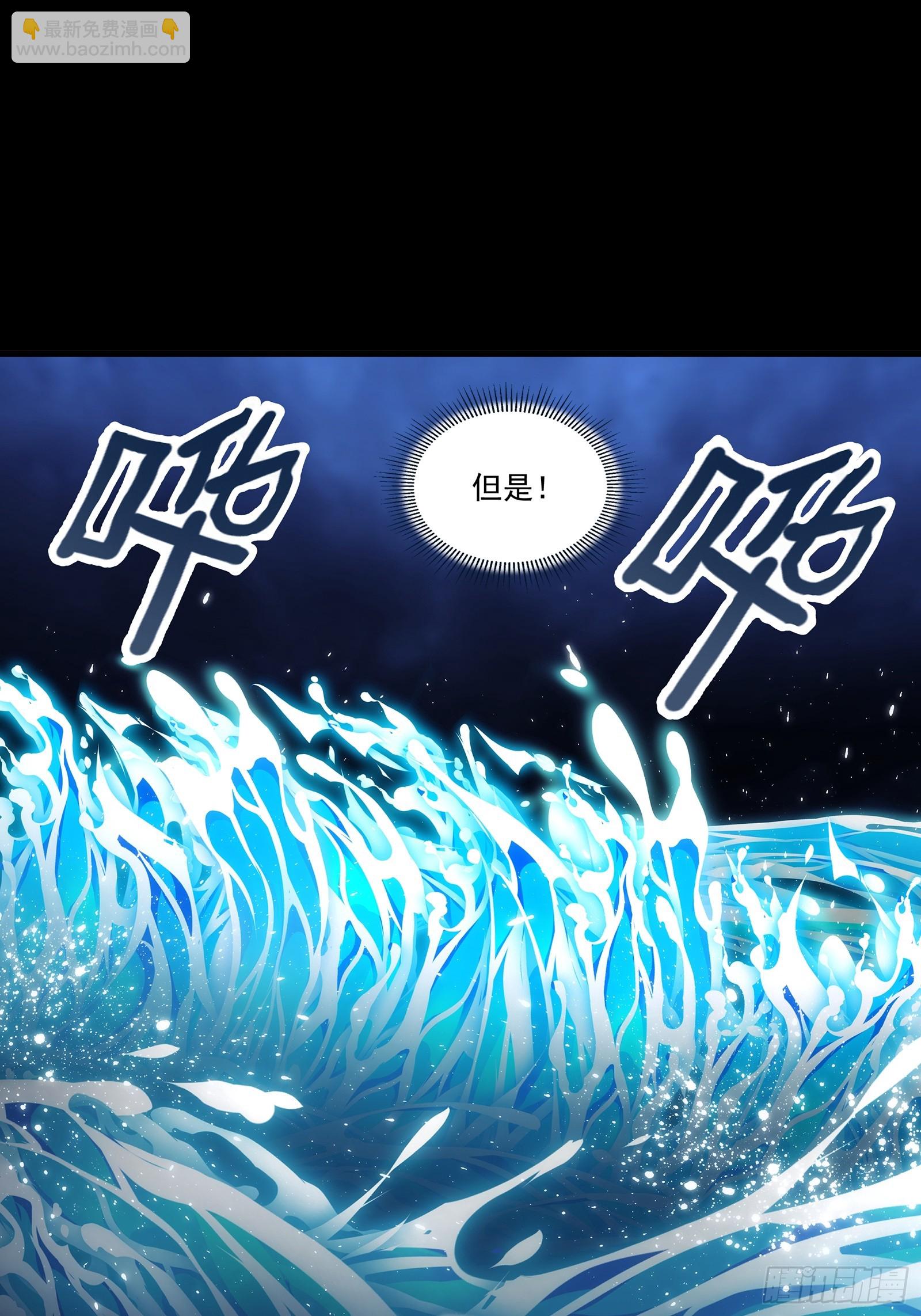 24 黑色战铠(1/2)-第26话