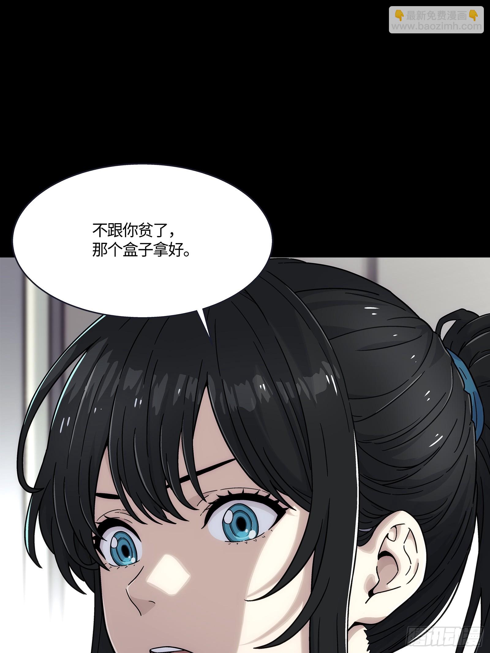 003 分班测试(1/2)-第4话