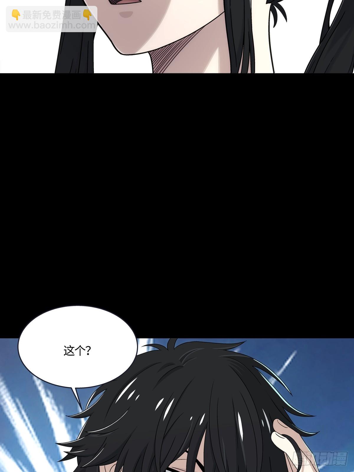003 分班测试(1/2)-第4话