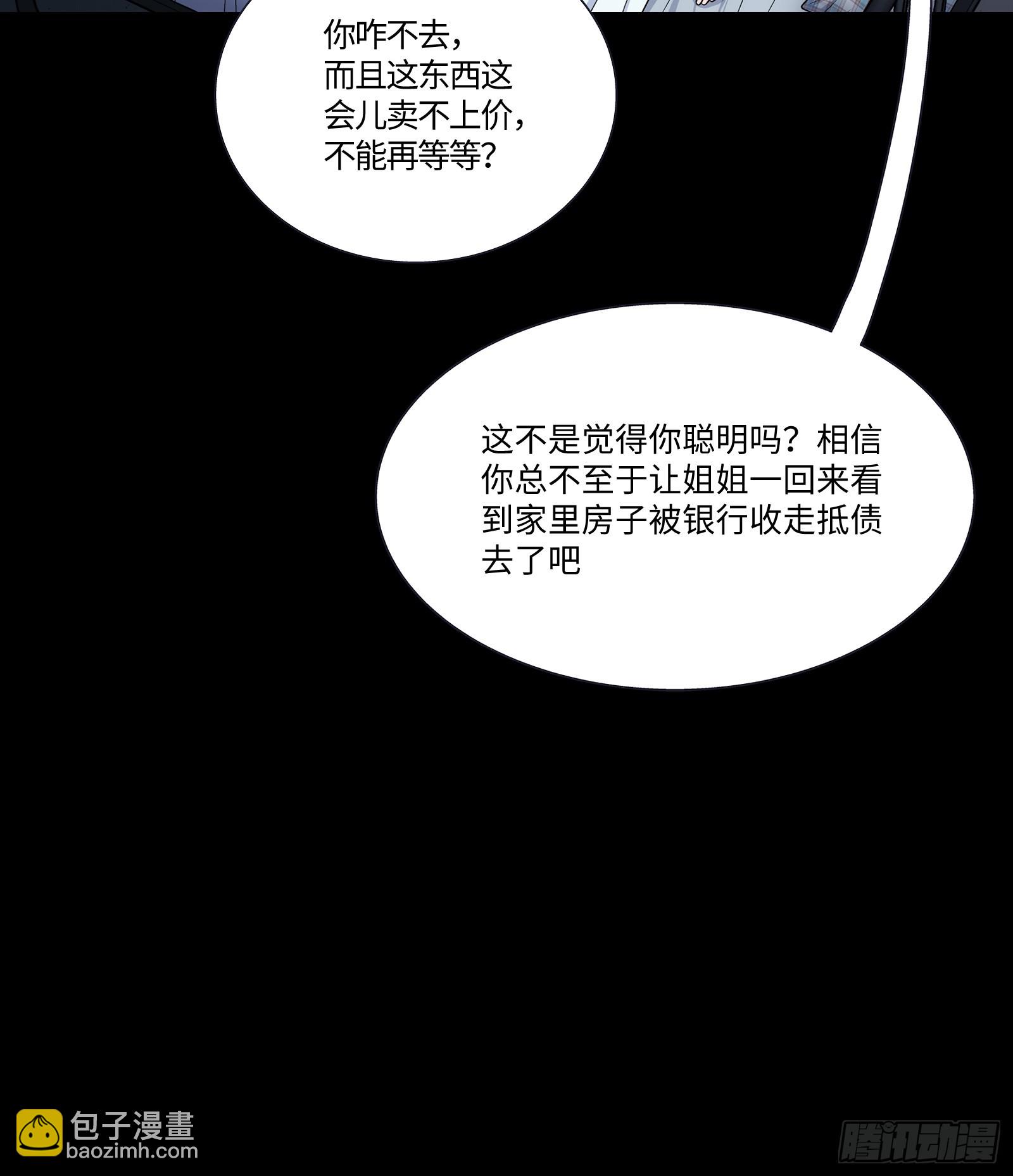 003 分班测试(1/2)-第4话