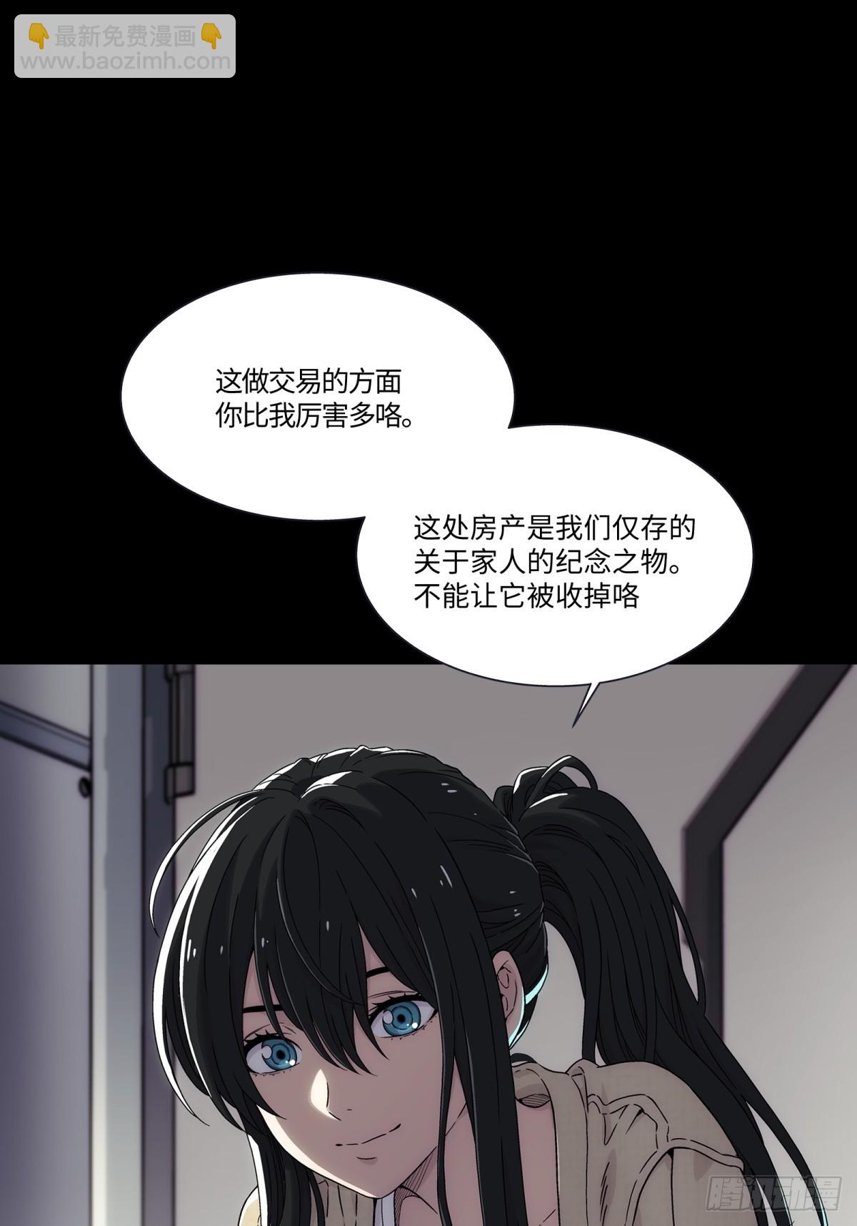 003 分班测试(1/2)-第4话