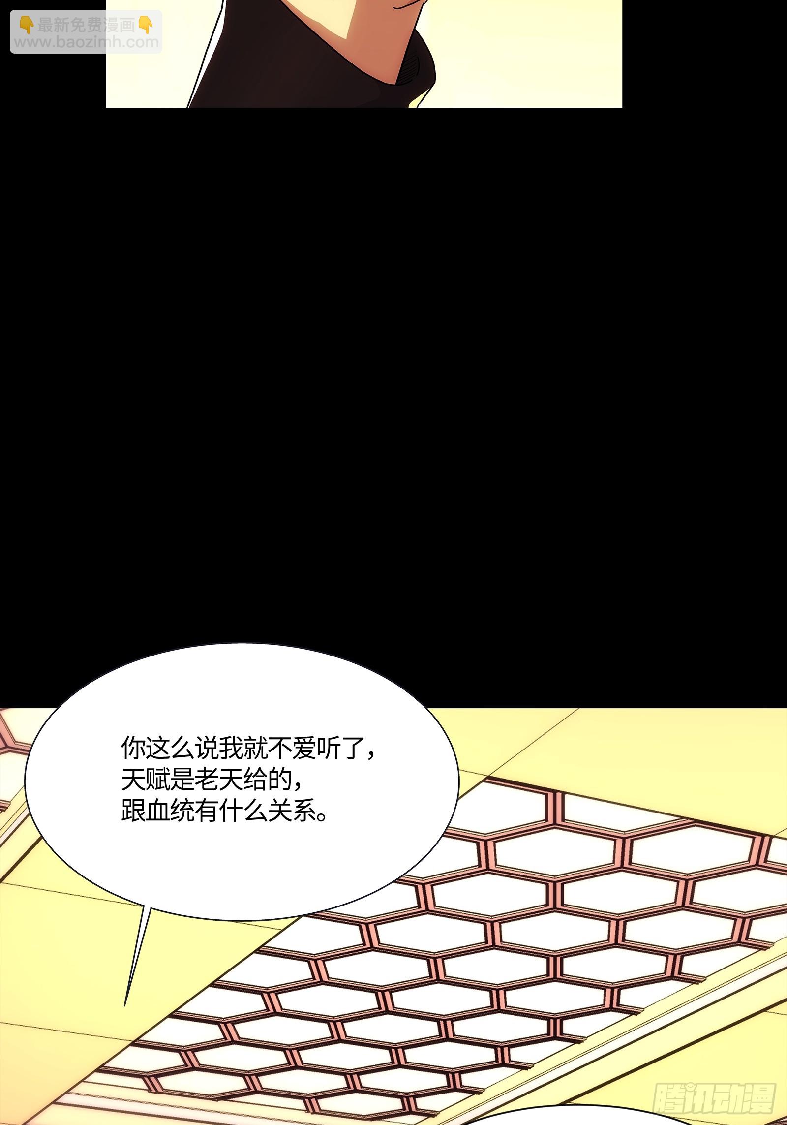 003 分班测试(1/2)-第4话