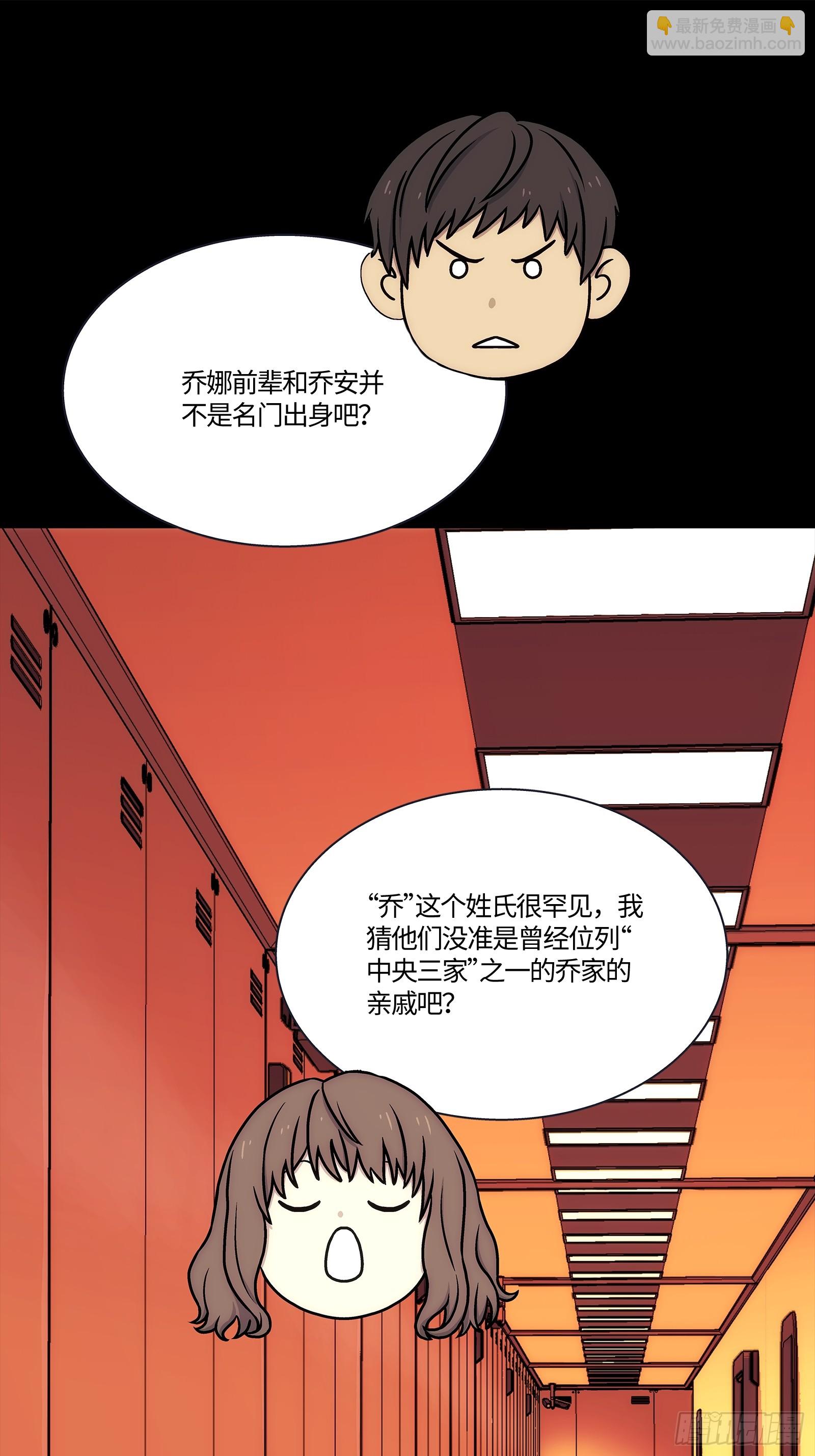 003 分班测试(1/2)-第4话