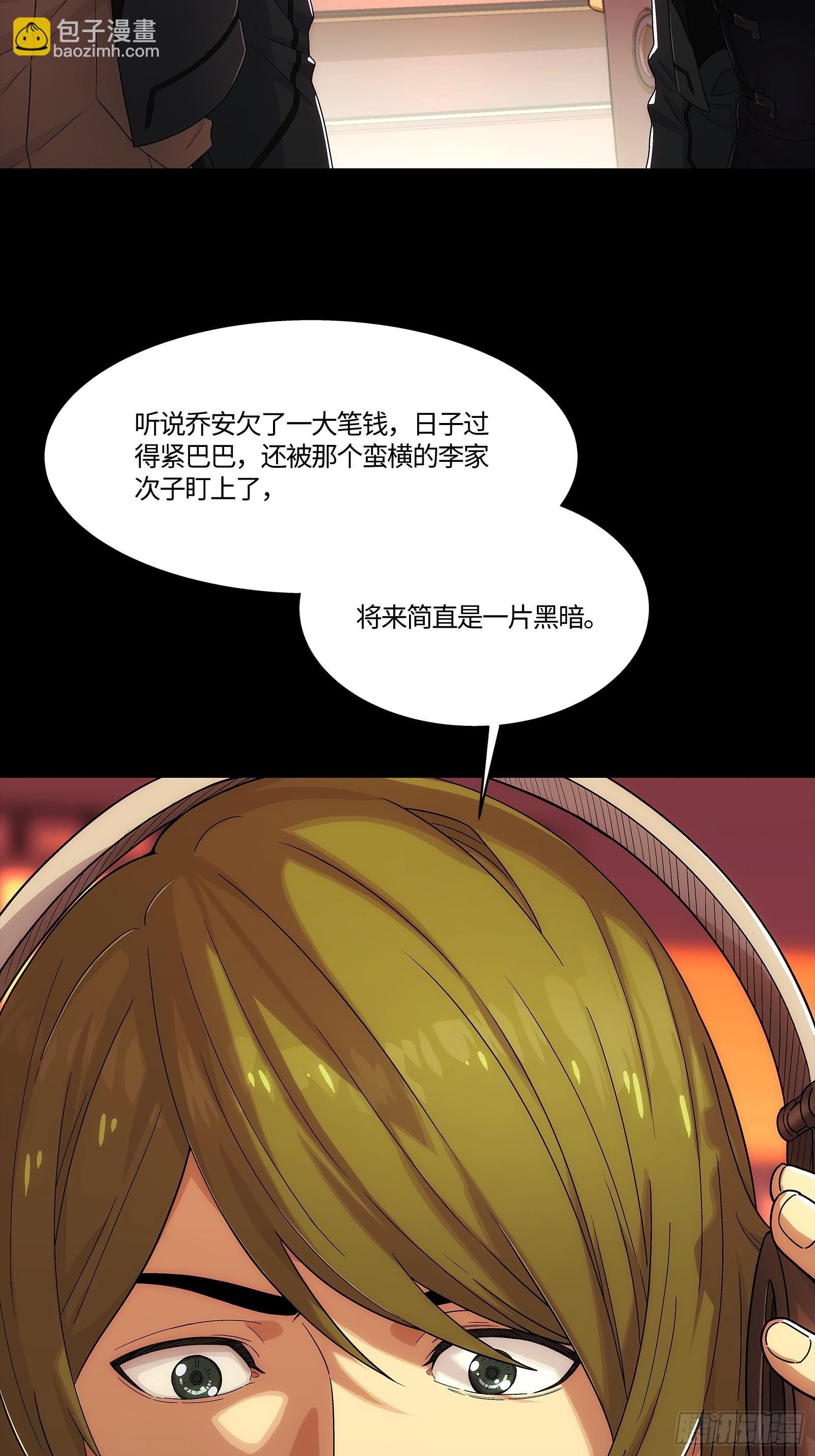 003 分班测试(1/2)-第4话
