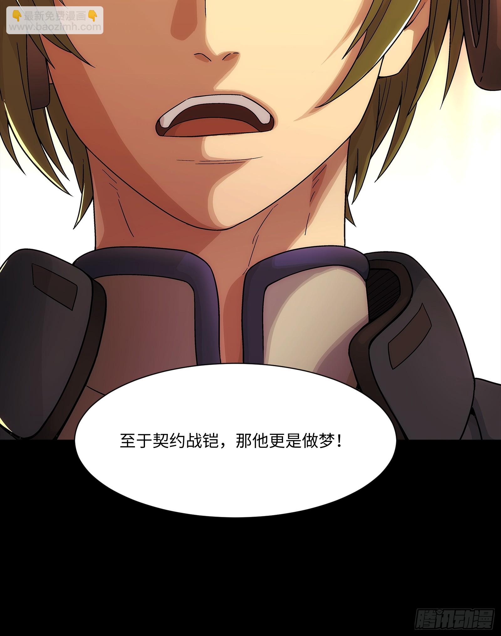 003 分班测试(1/2)-第4话