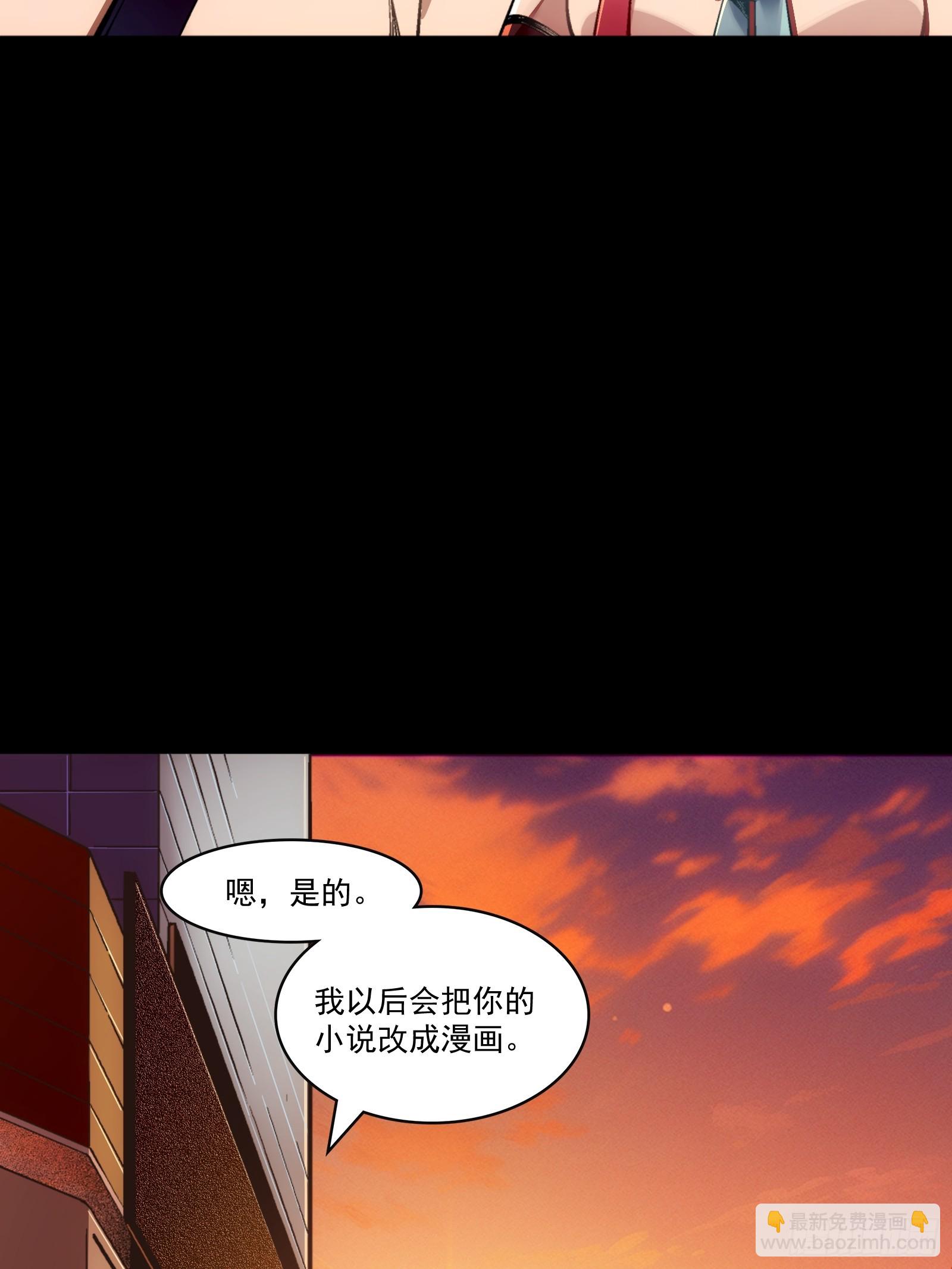 26 番外（一）(1/2)-第28话