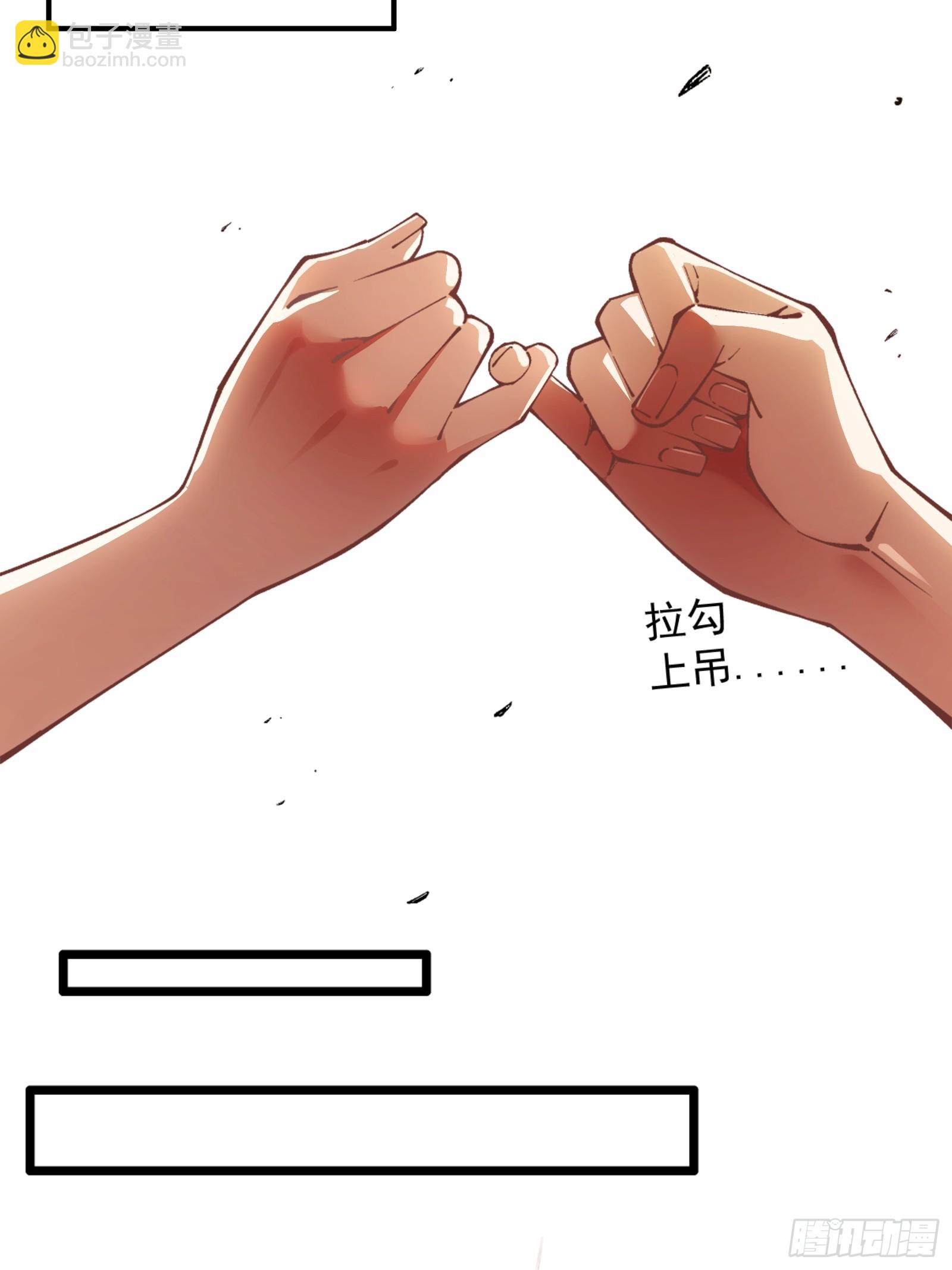26 番外（一）(1/2)-第28话