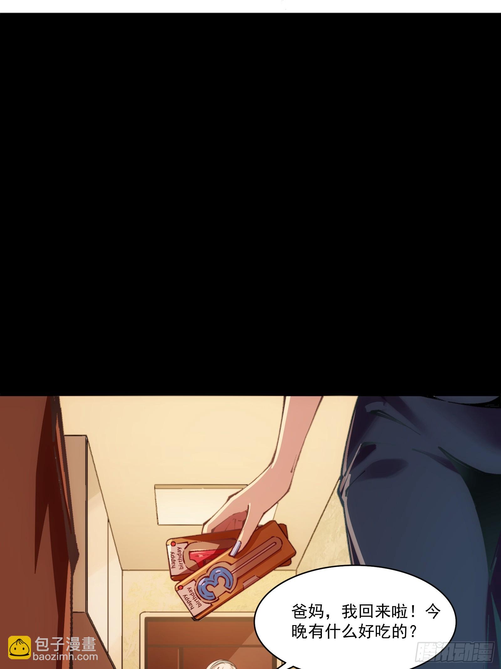 26 番外（一）(1/2)-第28话