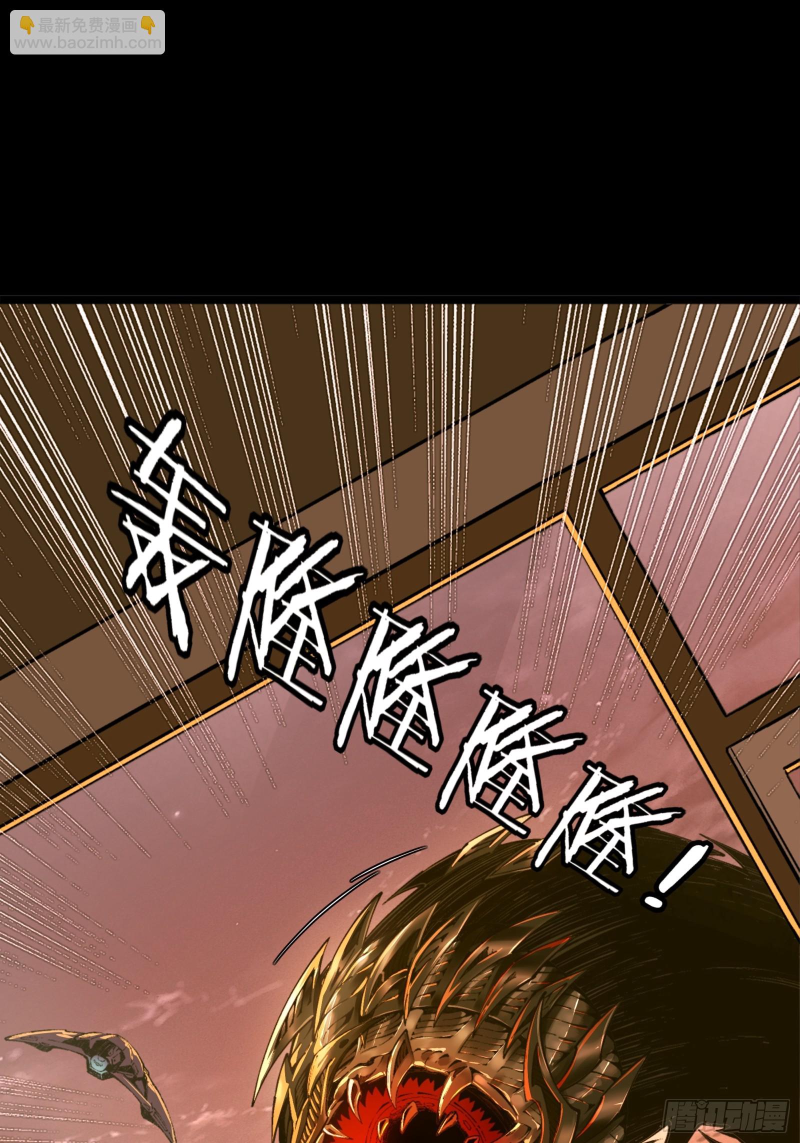 26 番外（一）(1/2)-第28话