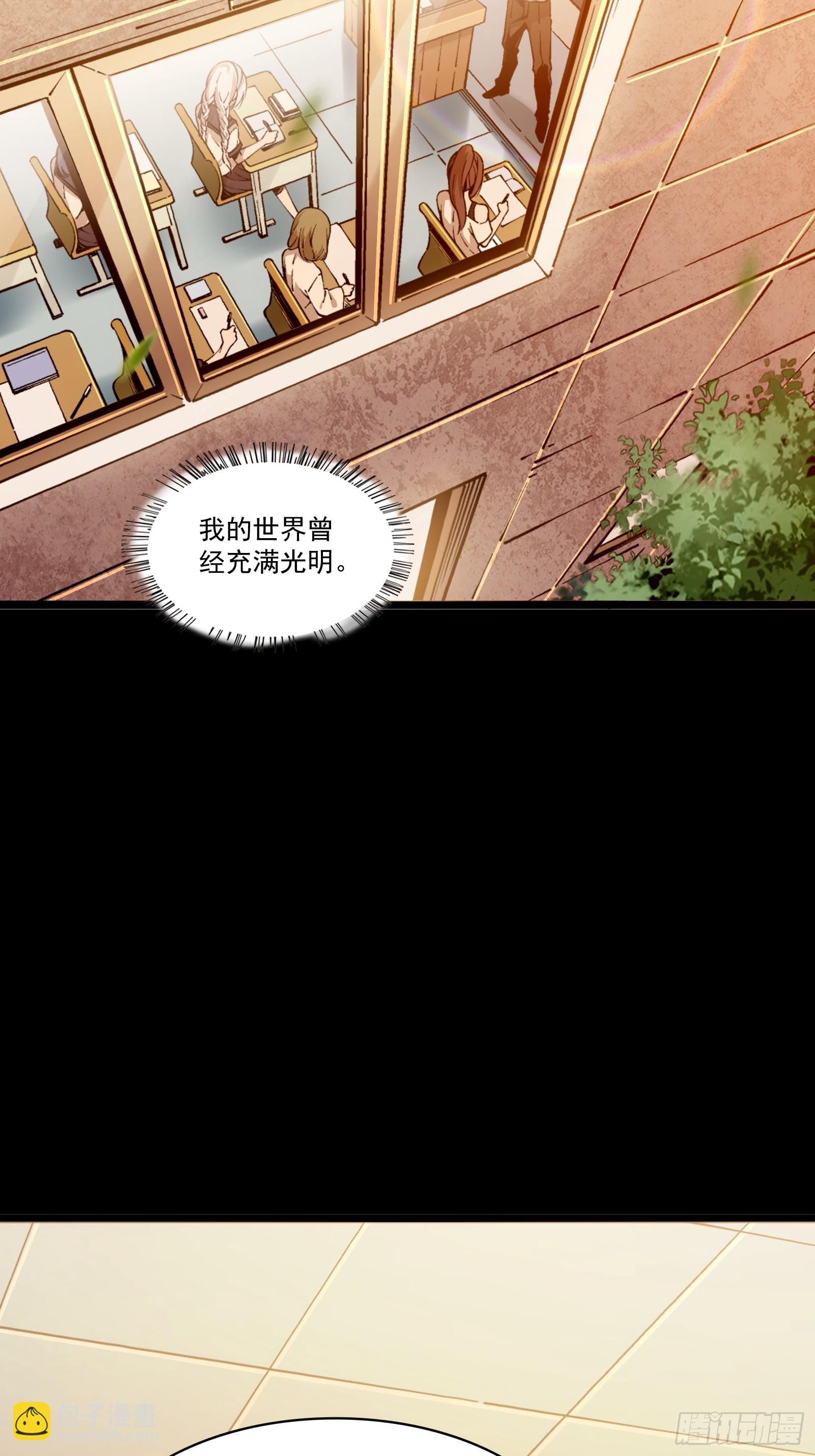 26 番外（一）(1/2)-第28话