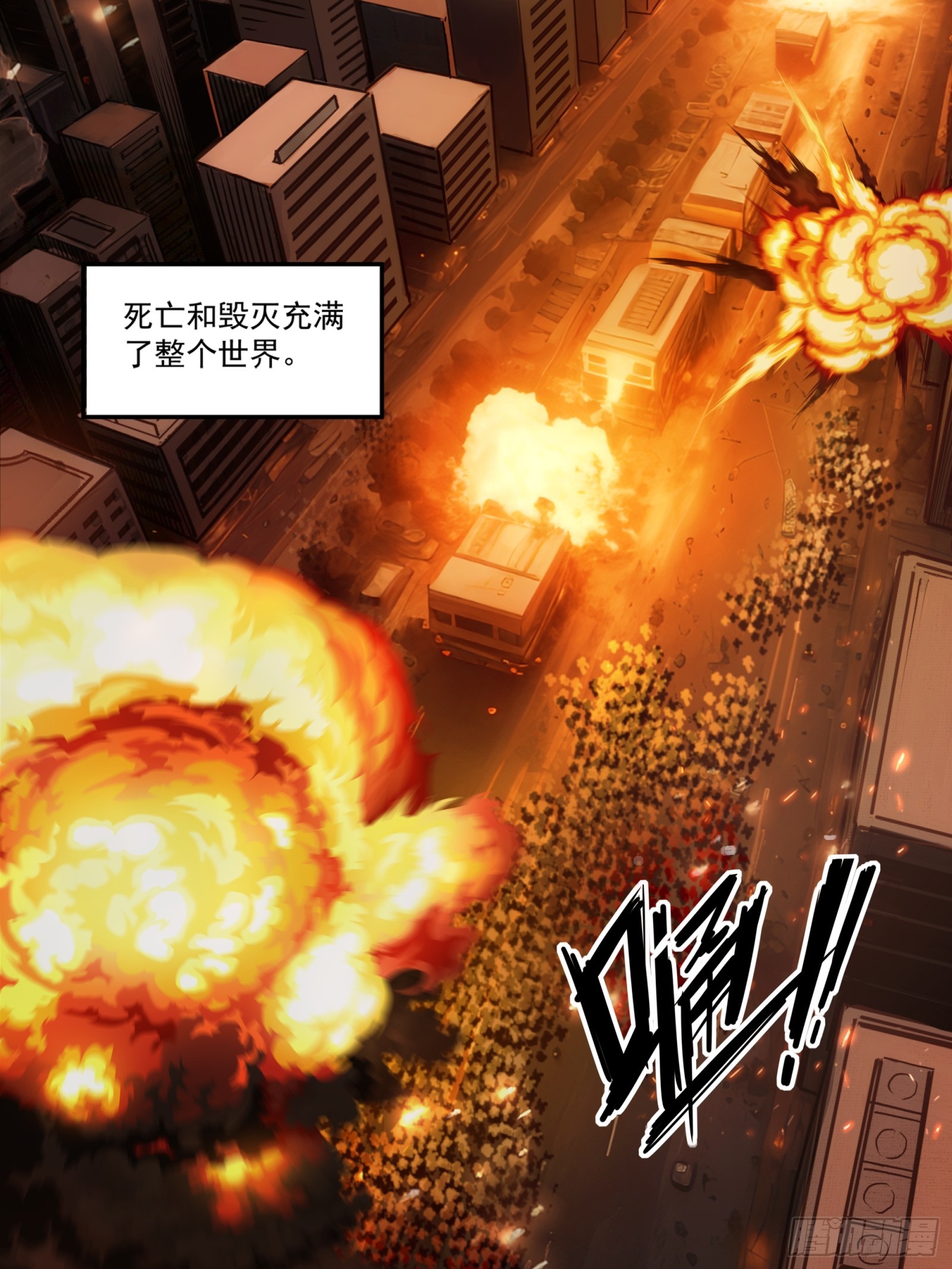 26 番外（一）(1/2)-第28话