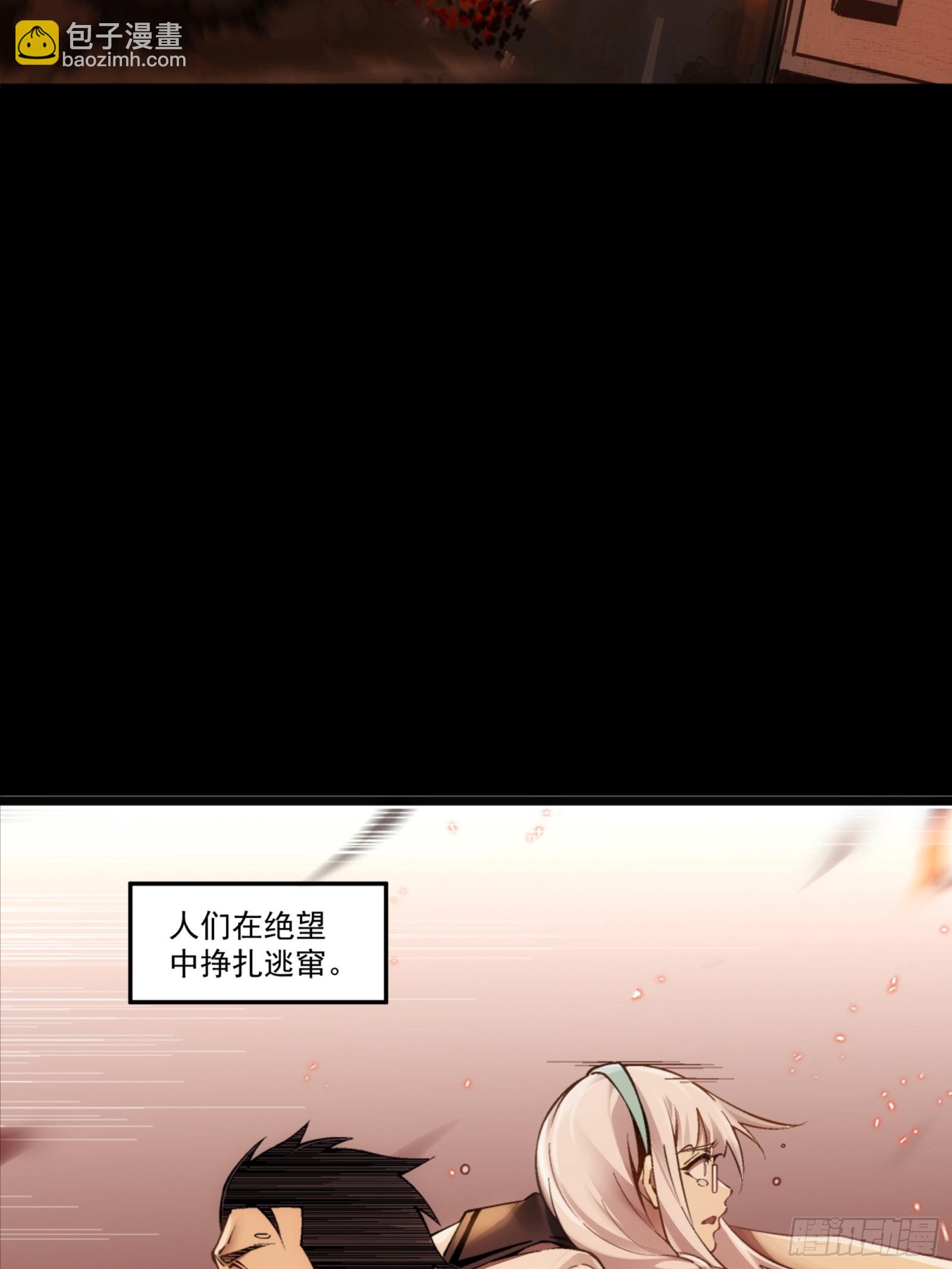 26 番外（一）(1/2)-第28话