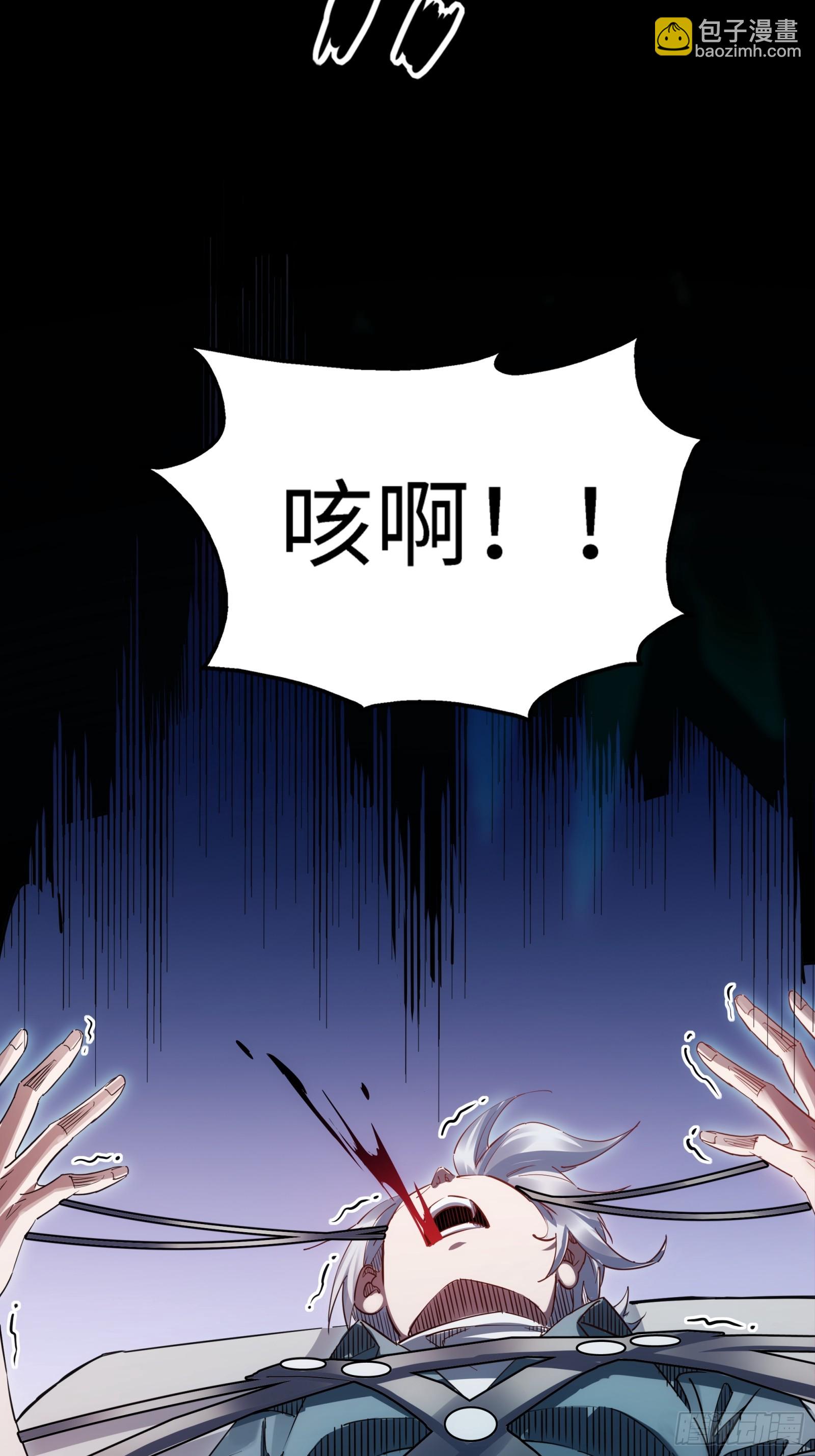 28话 番外（三）(1/2)-第30话
