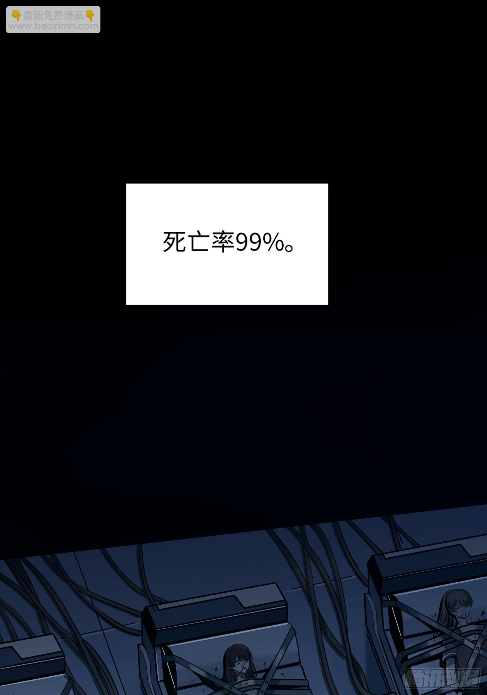 28话 番外（三）(1/2)-第30话