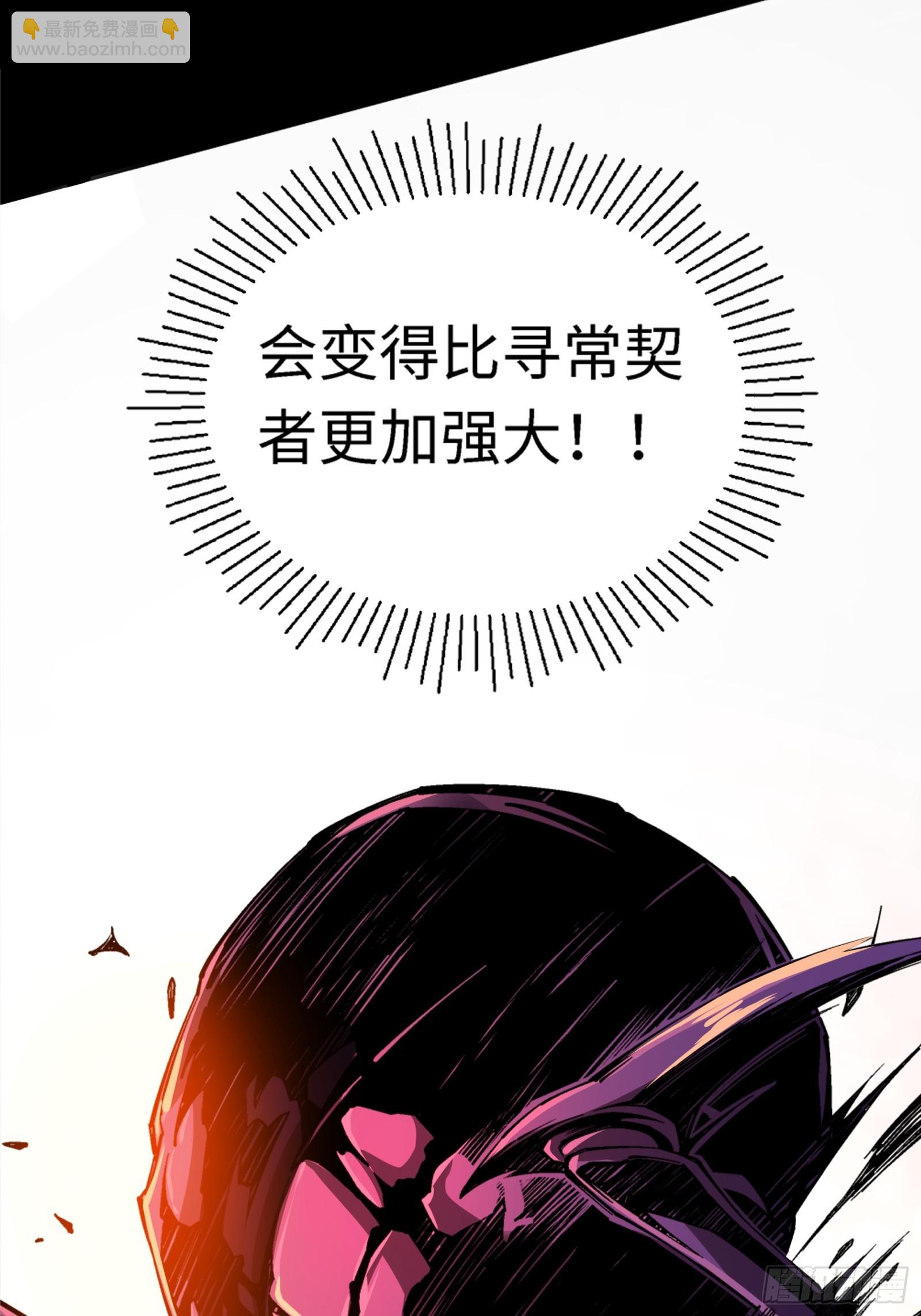 28话 番外（三）(1/2)-第30话