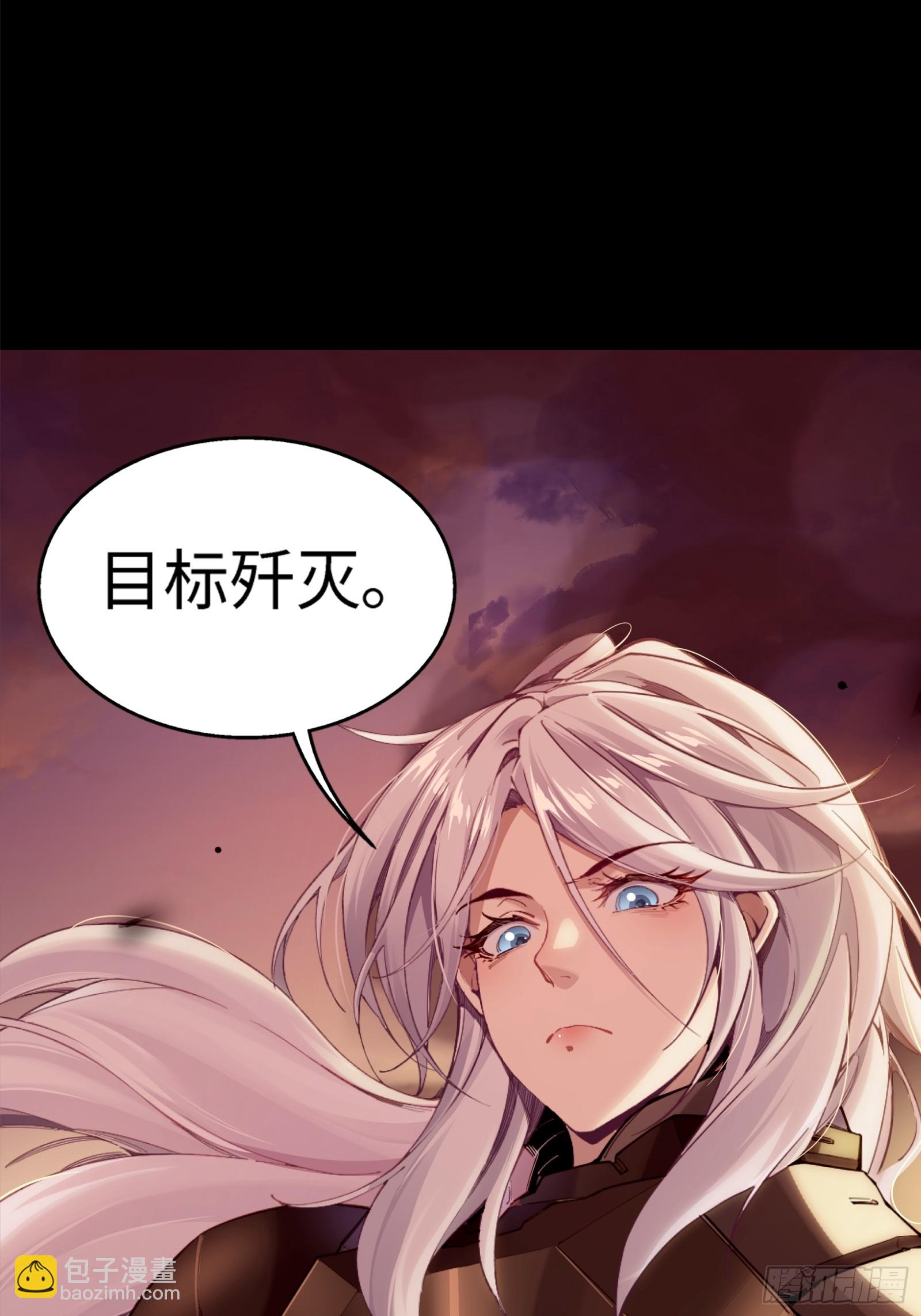 28话 番外（三）(1/2)-第30话