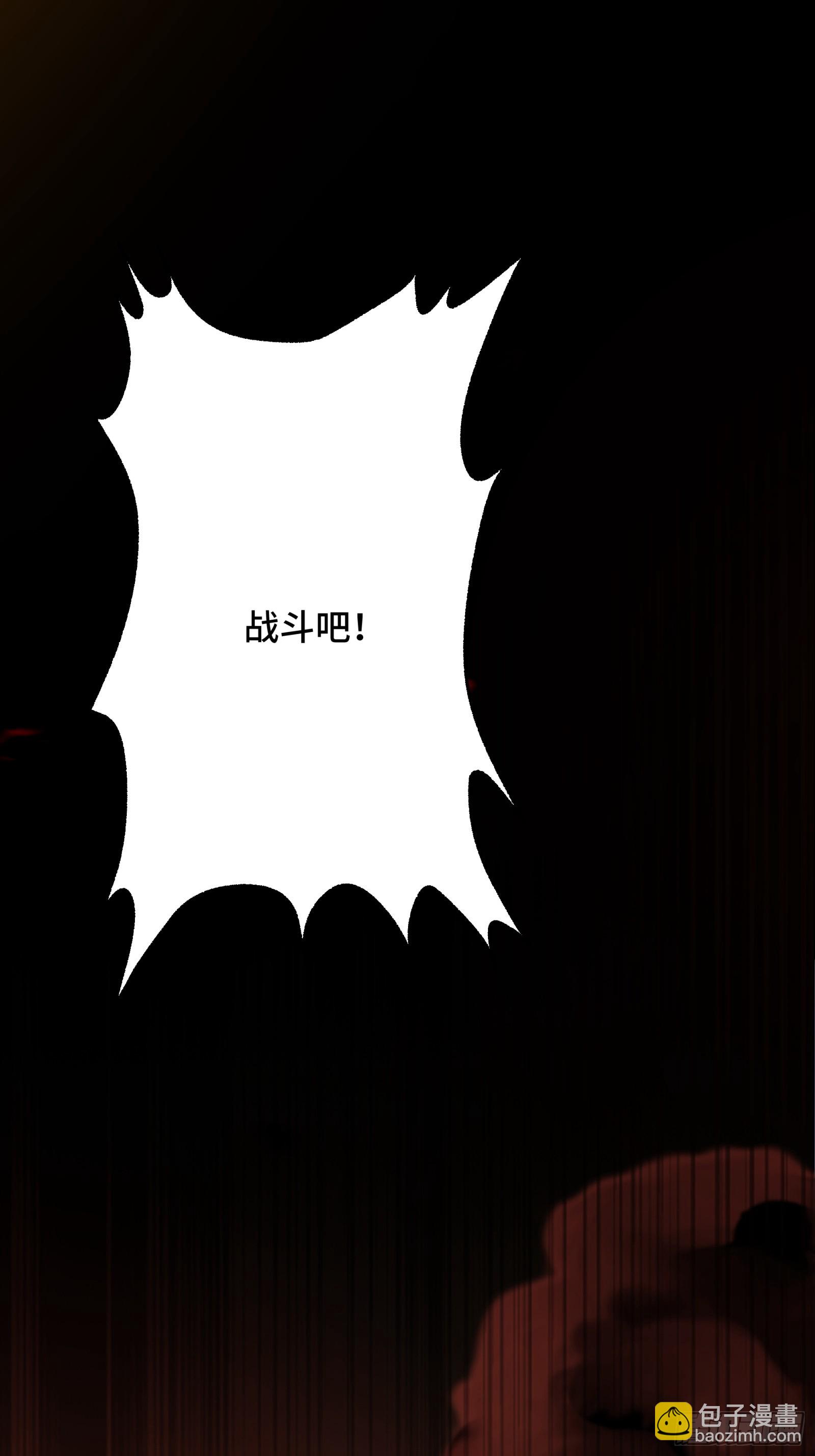 28话 番外（三）(1/2)-第30话