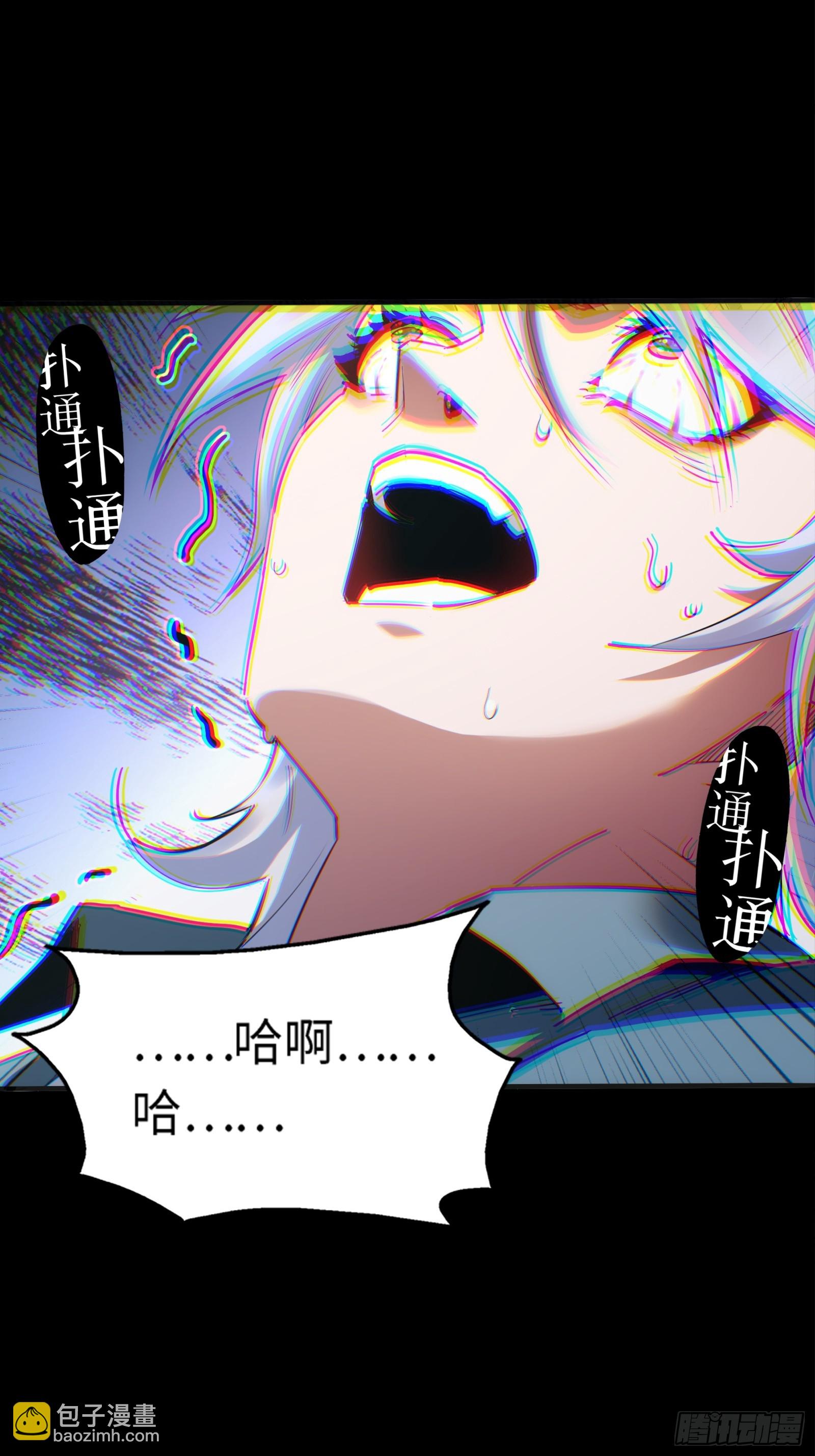 28话 番外（三）(1/2)-第30话