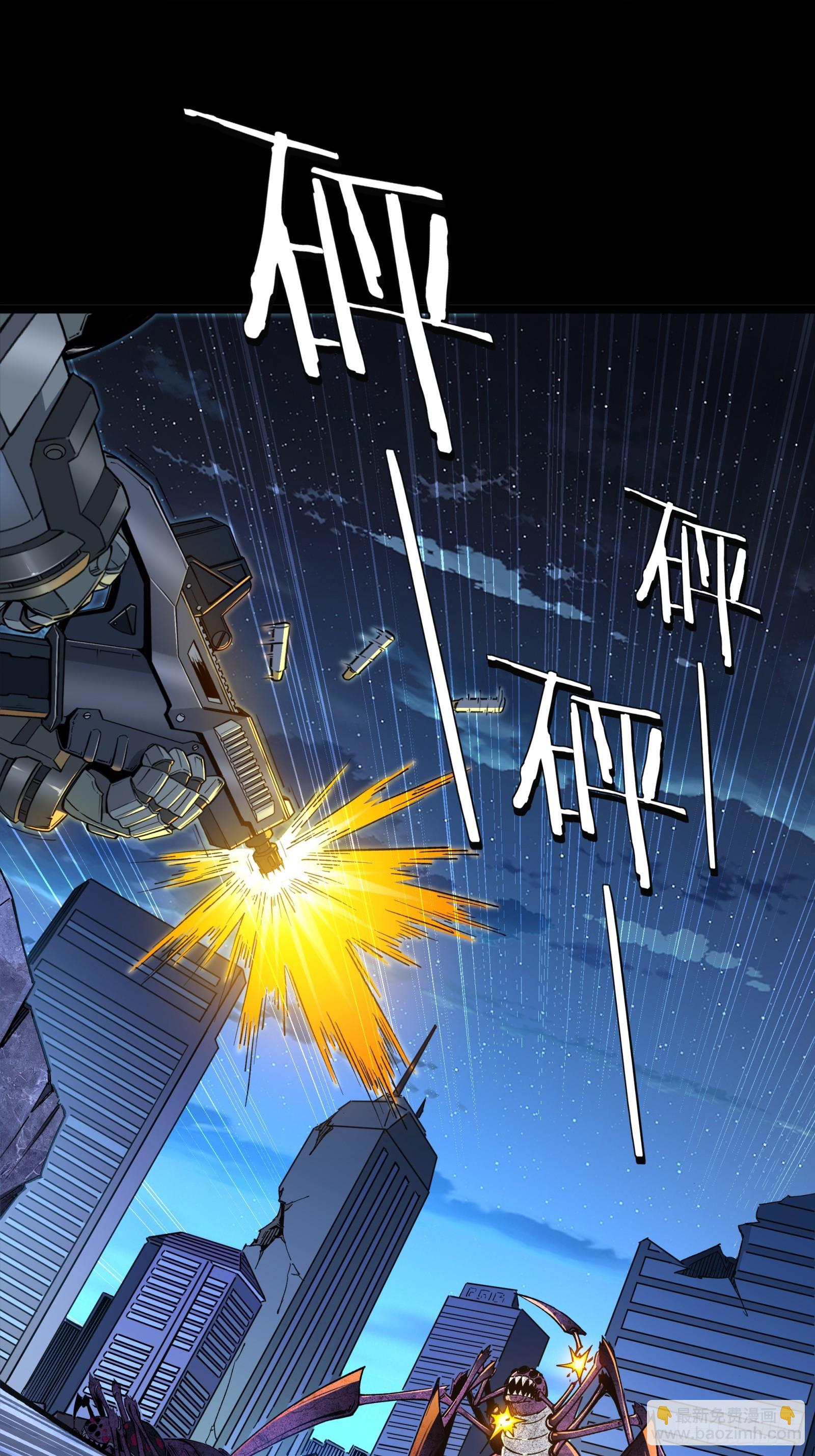 30话 番外（五）(1/2)-第32话