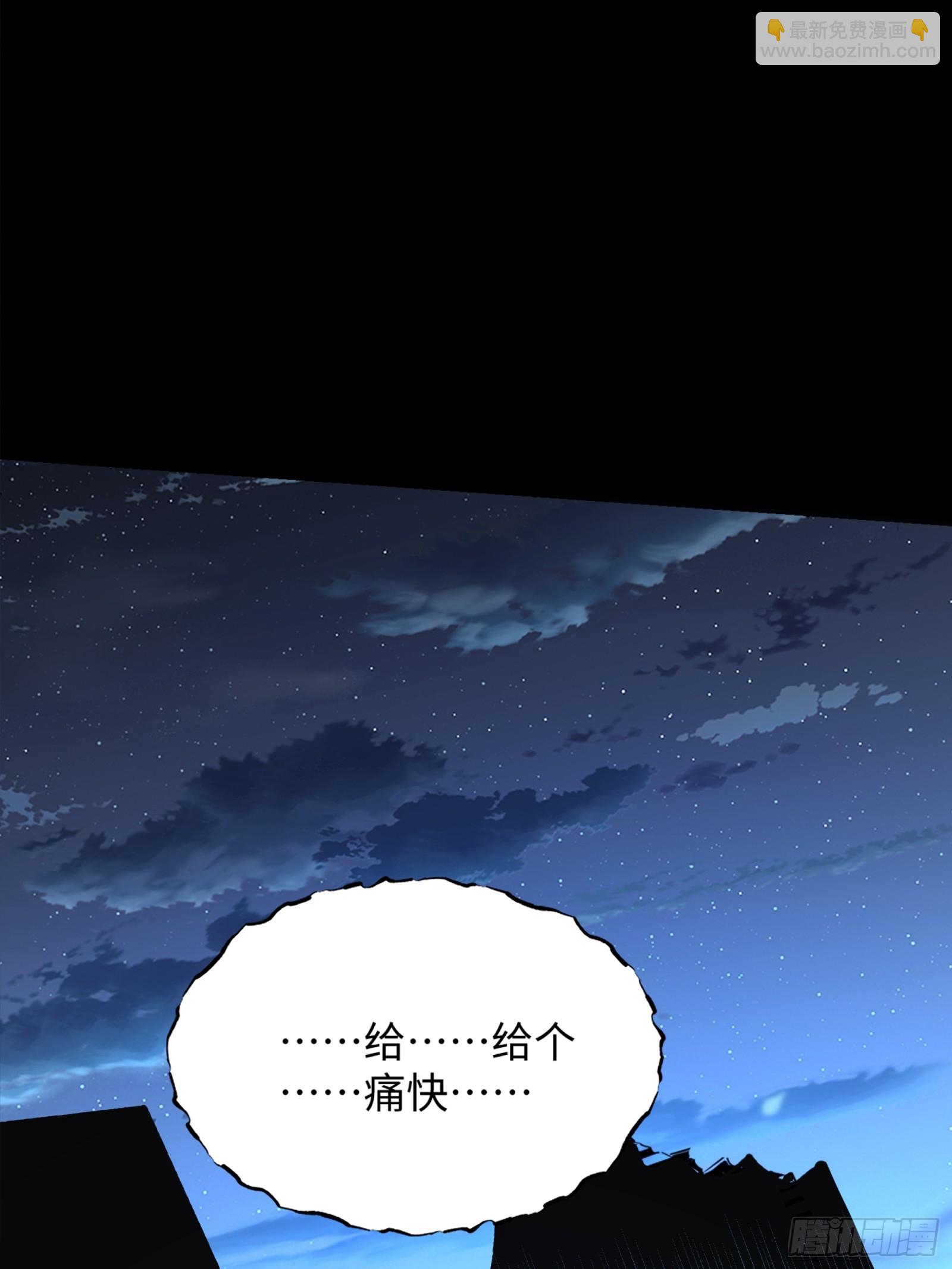 30话 番外（五）(1/2)-第32话