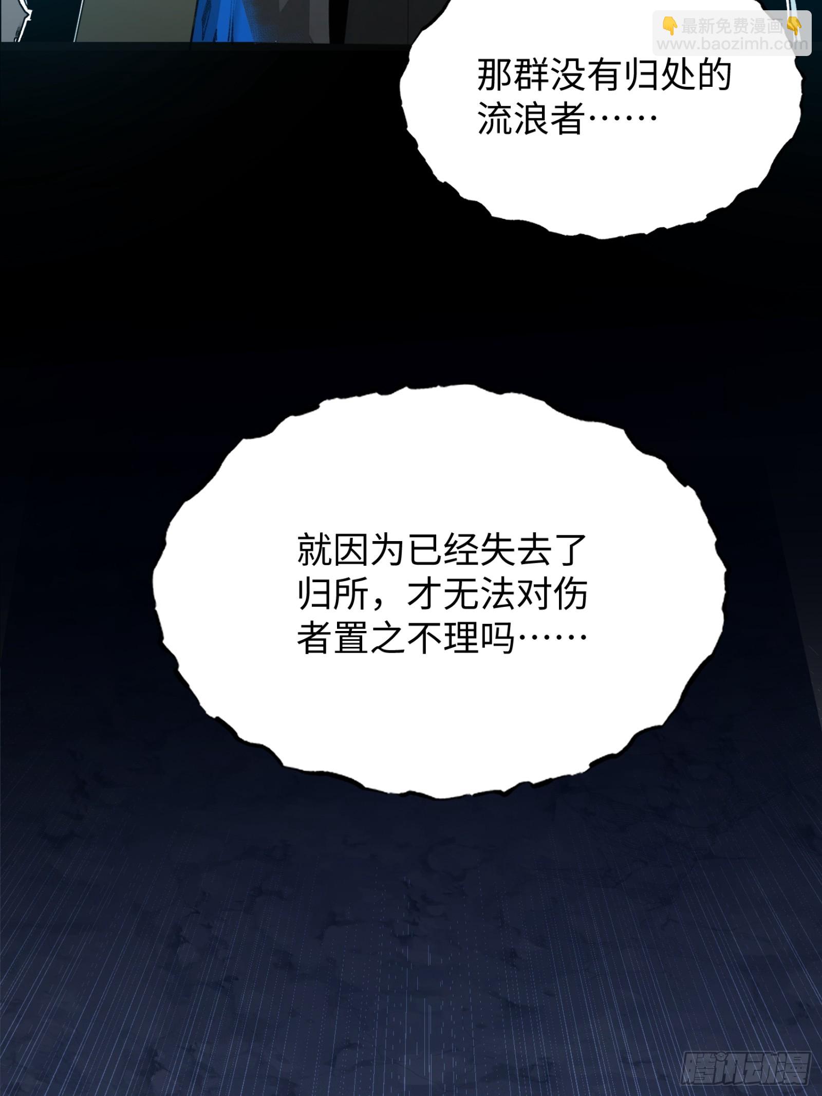 30话 番外（五）(1/2)-第32话
