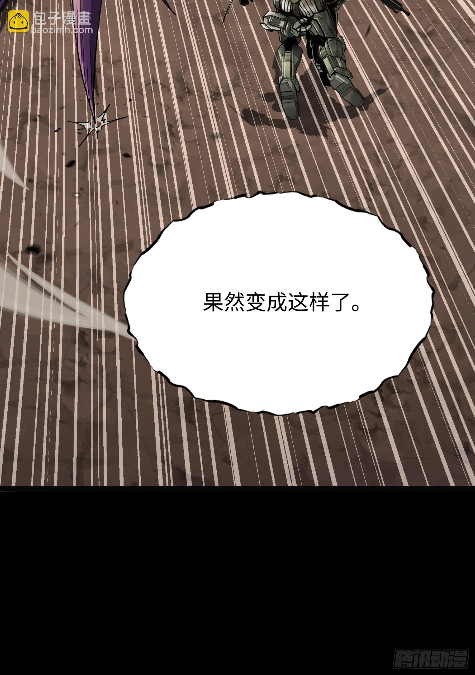 30话 番外（五）(1/2)-第32话
