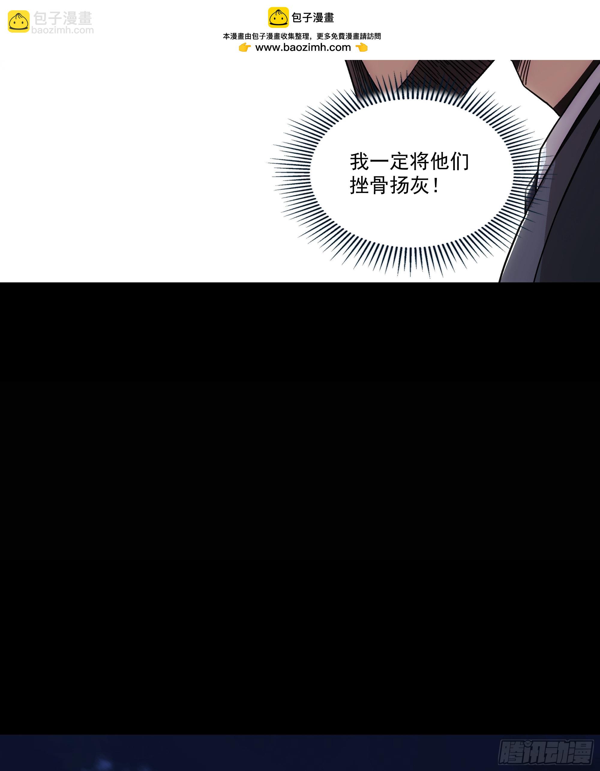 032 远古战铠(1/2)-第34话