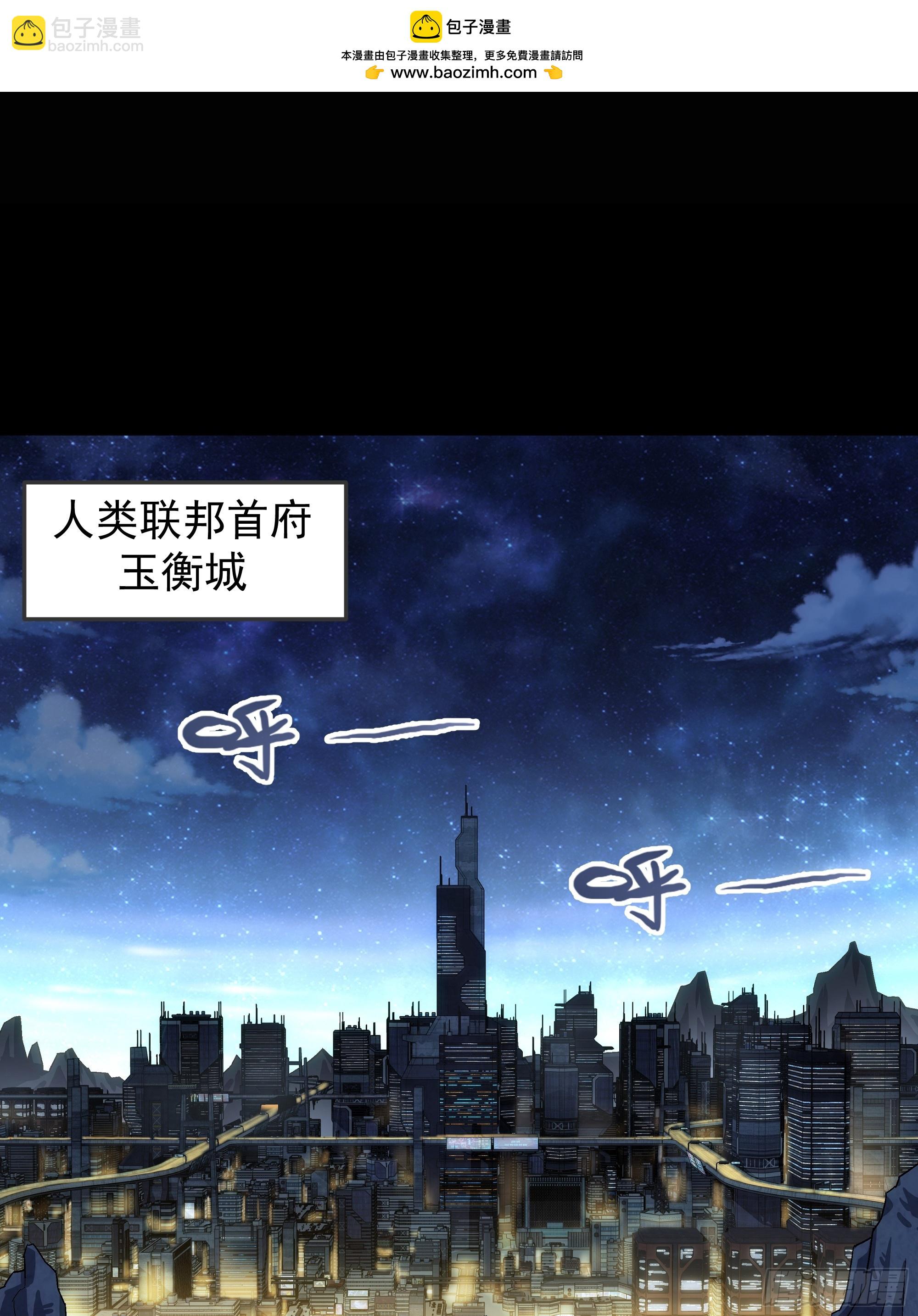 032 远古战铠(1/2)-第34话