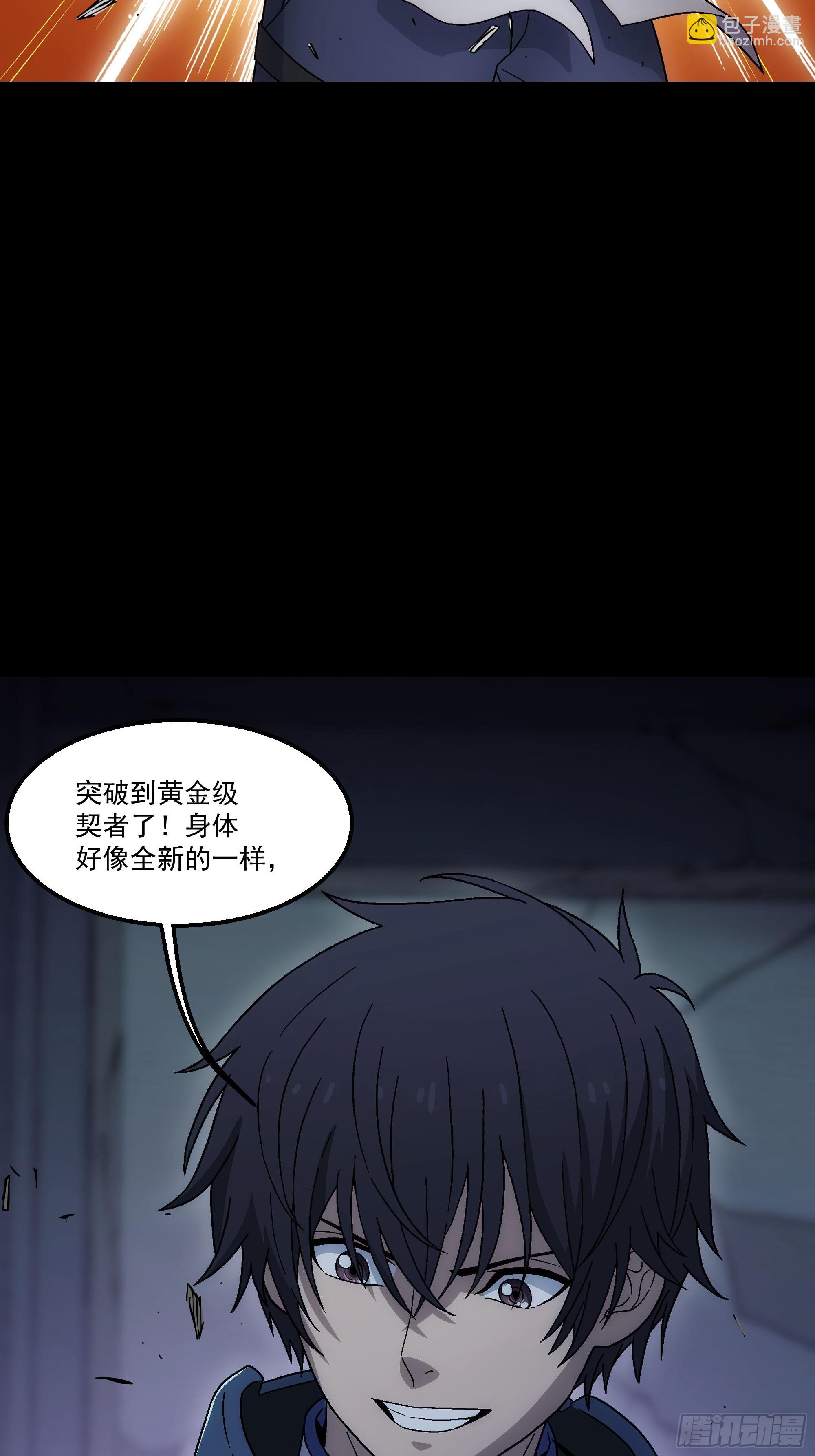 034 活下去(1/2)-第36话