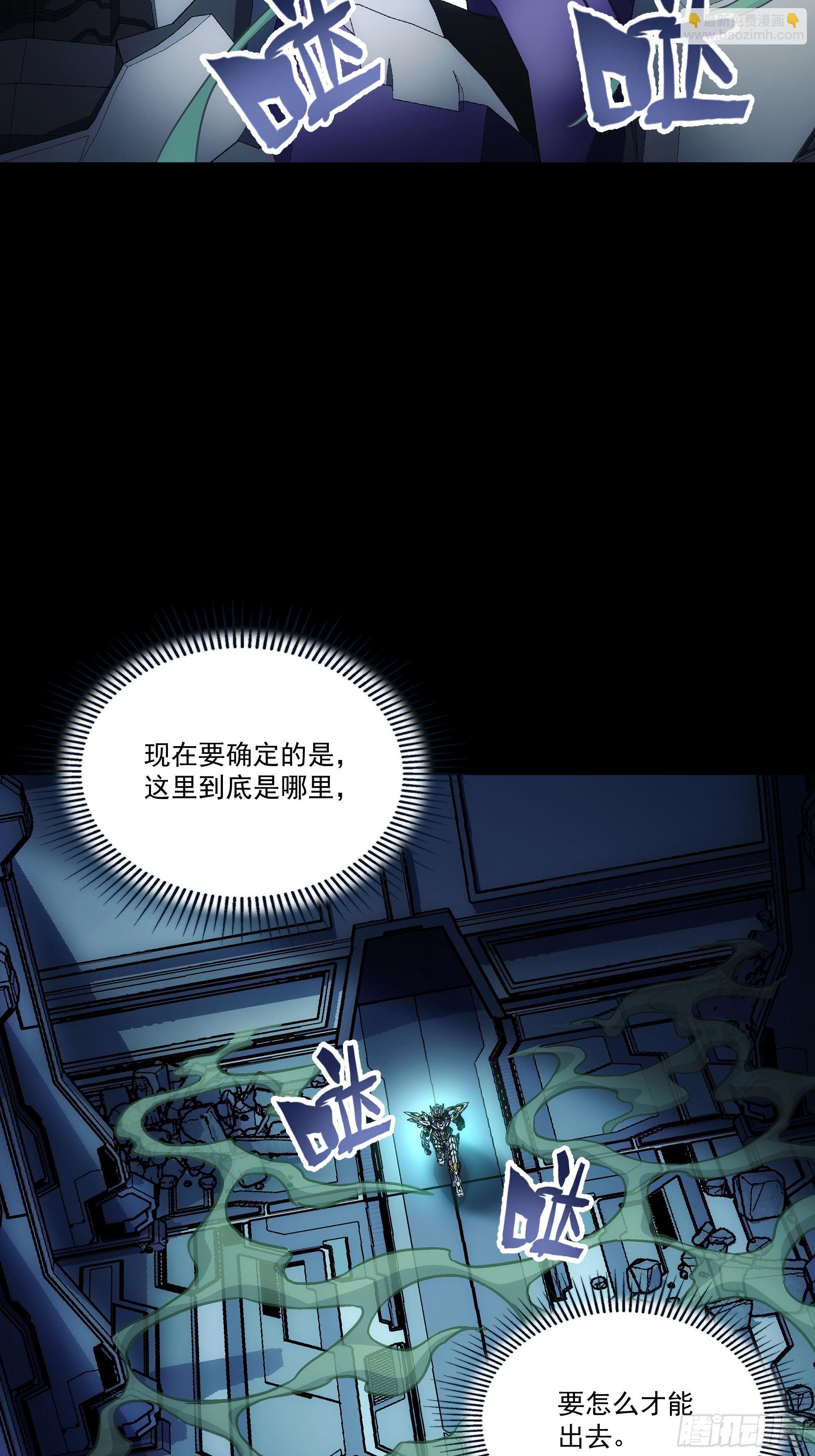 034 活下去(1/2)-第36话