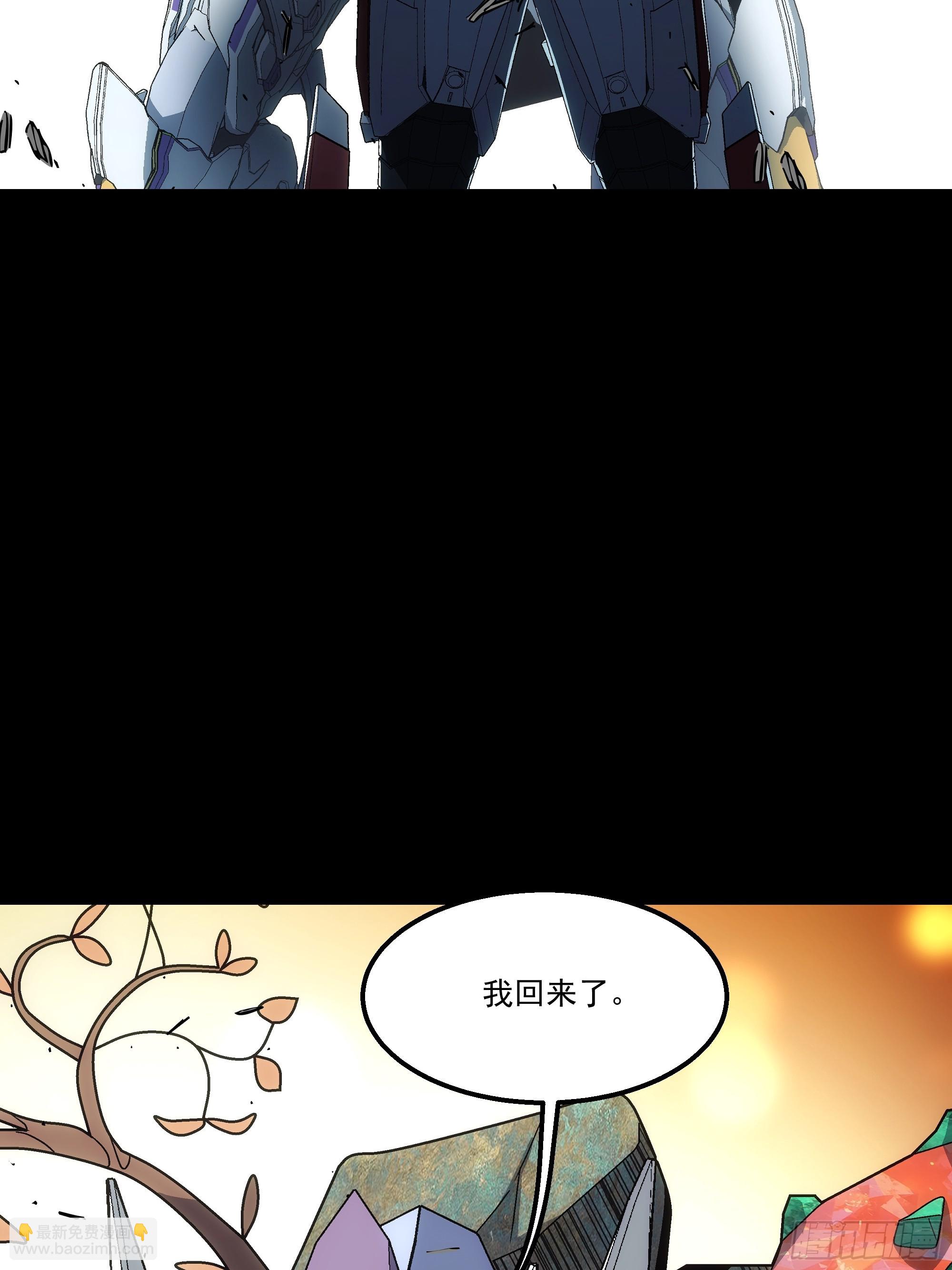 036 回答我！(1/2)-第38话