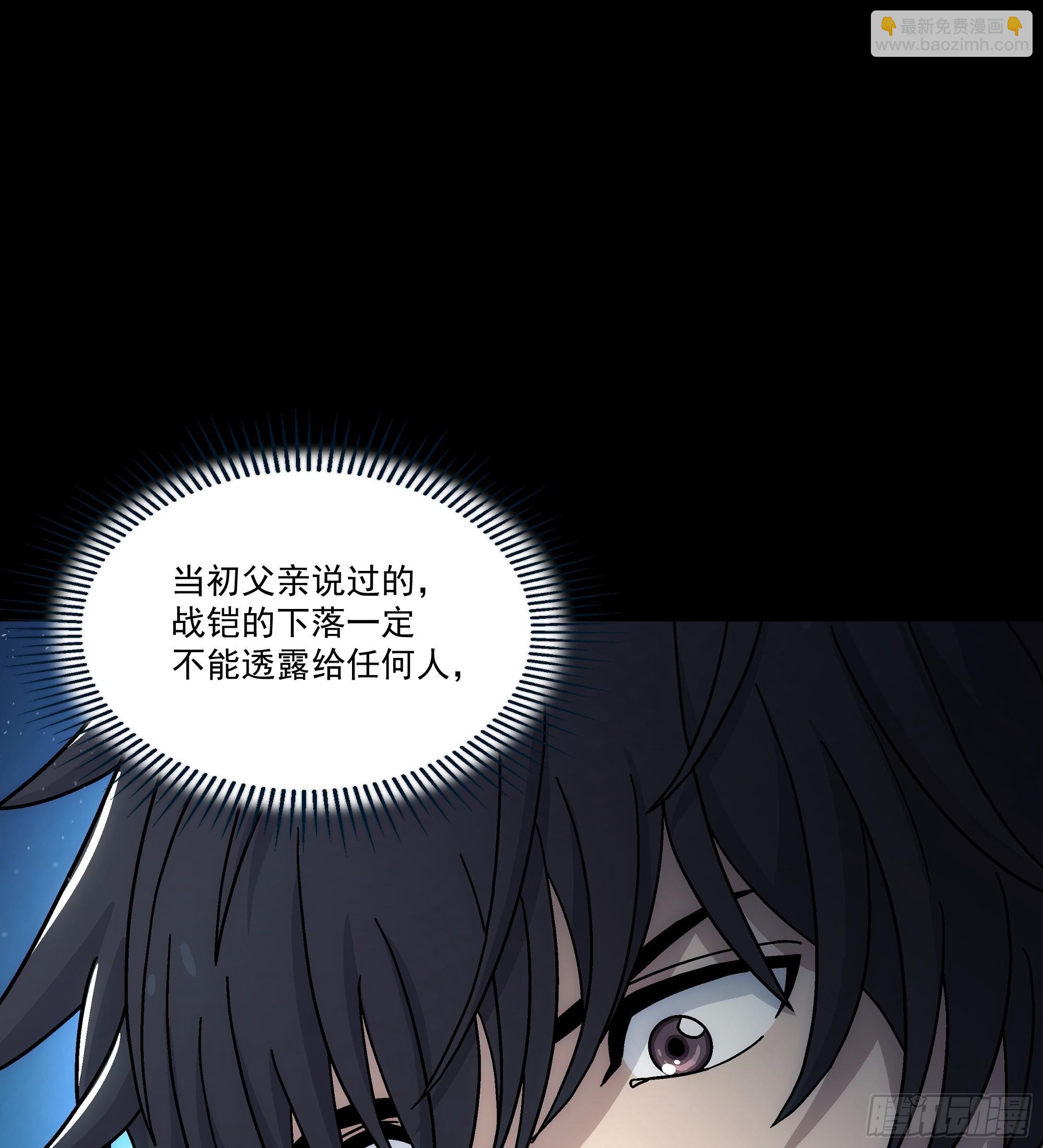 036 回答我！(1/2)-第38话