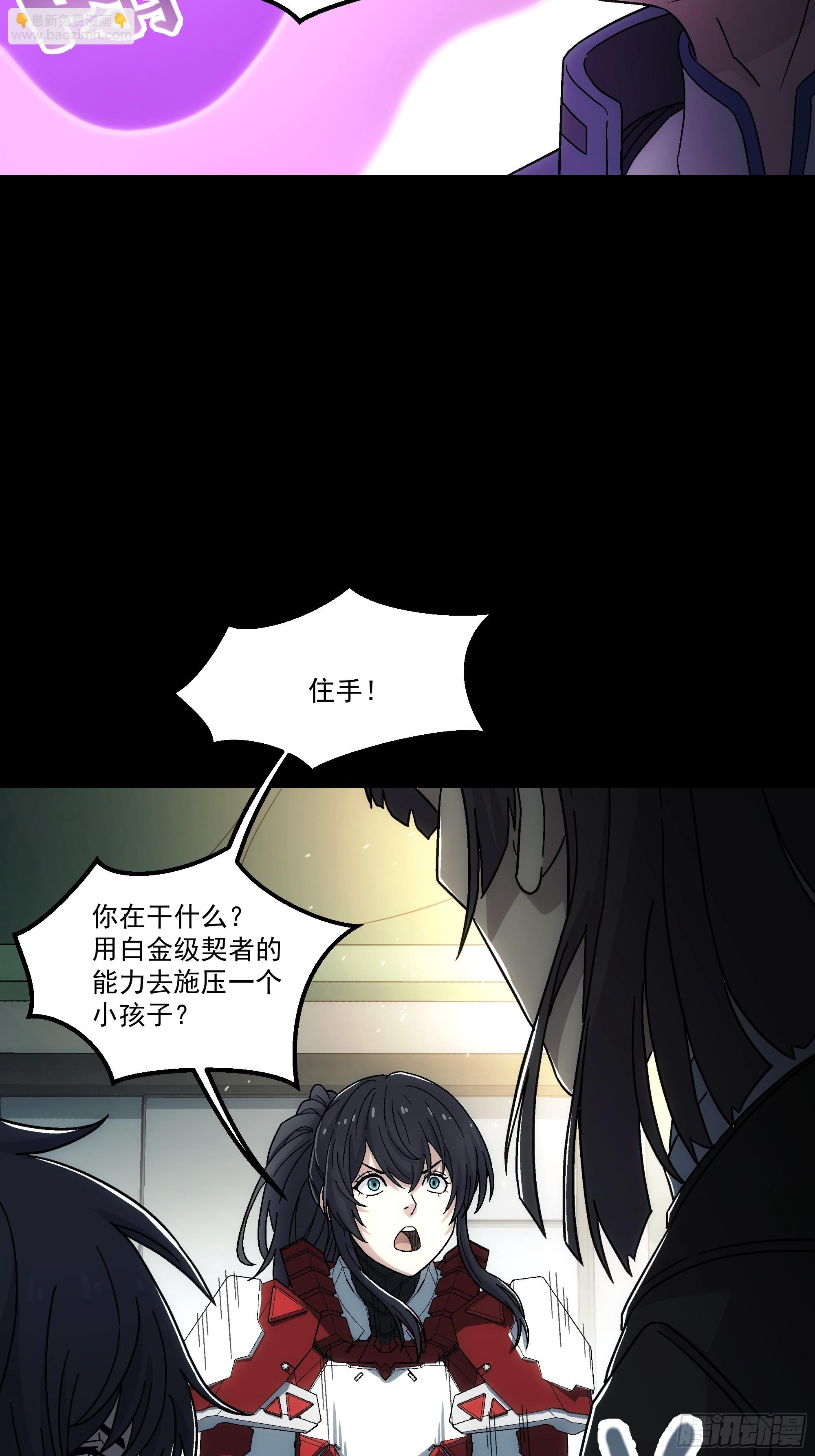 036 回答我！(1/2)-第38话